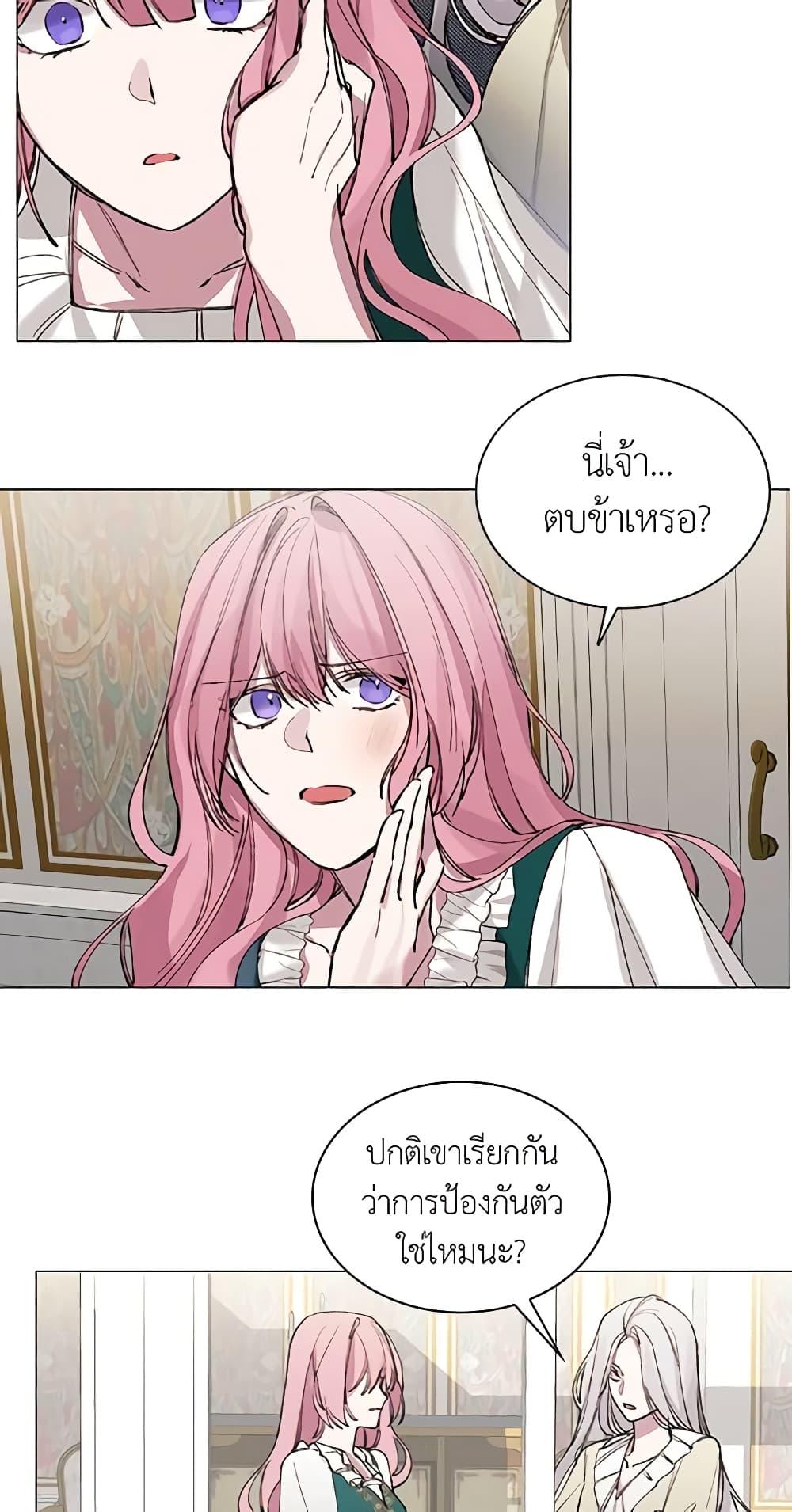 Manga-lc-com อ่านมังงะ อ่านการ์ตูน ออนไลน์ ฟรี The Villainess Needs Her Tyrant ตอนที่ 1 2 3 4 5 6 7 8 9 10 11 12 13 14 ฟรี ไม่มีโฆษณา Manga-lc - อ่าน มังงะ อ่าน การ์ตูน ออนไลน์ อ่านมังงะ ฟรี