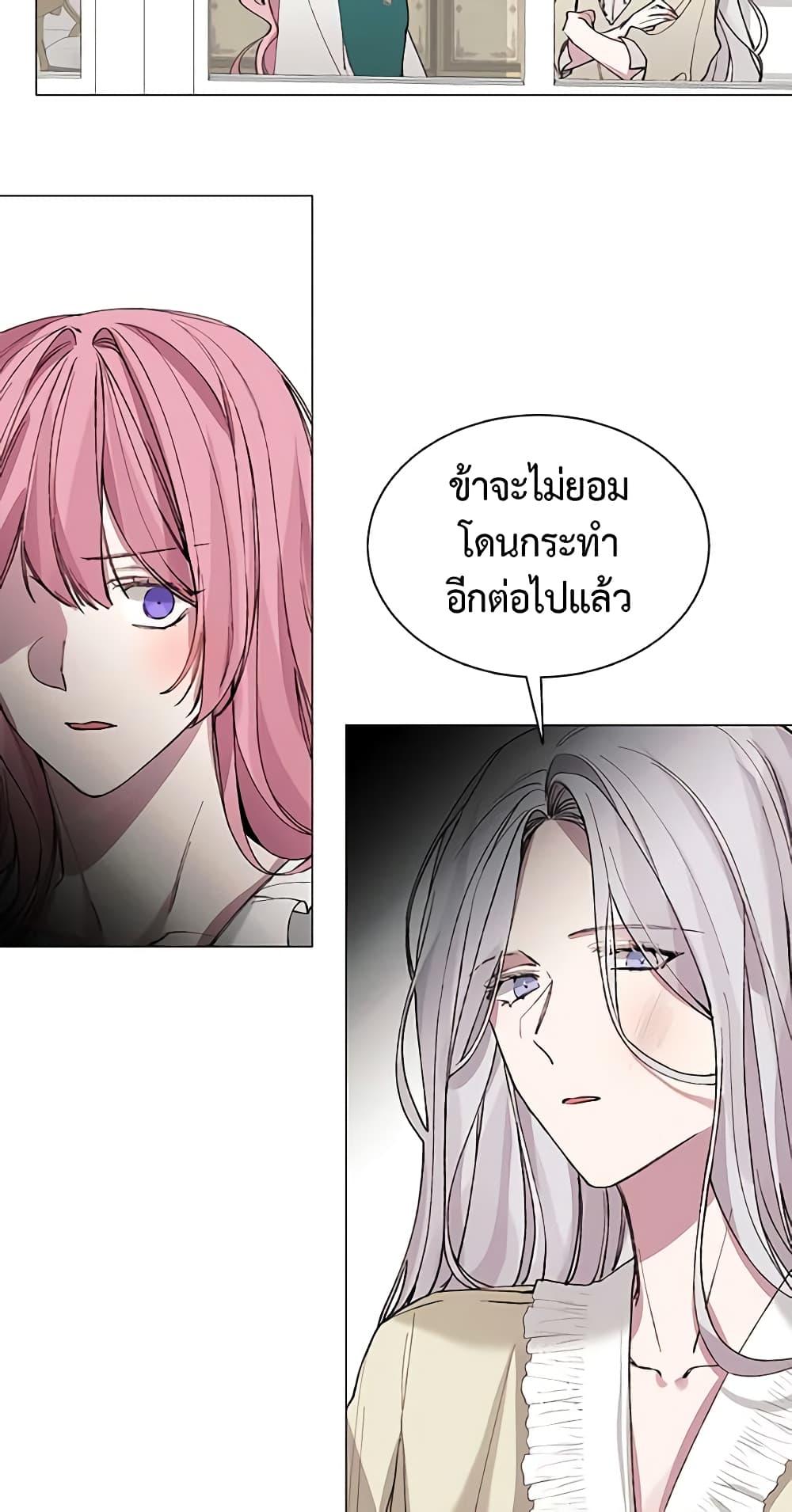 Manga-lc-com อ่านมังงะ อ่านการ์ตูน ออนไลน์ ฟรี The Villainess Needs Her Tyrant ตอนที่ 1 2 3 4 5 6 7 8 9 10 11 12 13 14 ฟรี ไม่มีโฆษณา Manga-lc - อ่าน มังงะ อ่าน การ์ตูน ออนไลน์ อ่านมังงะ ฟรี