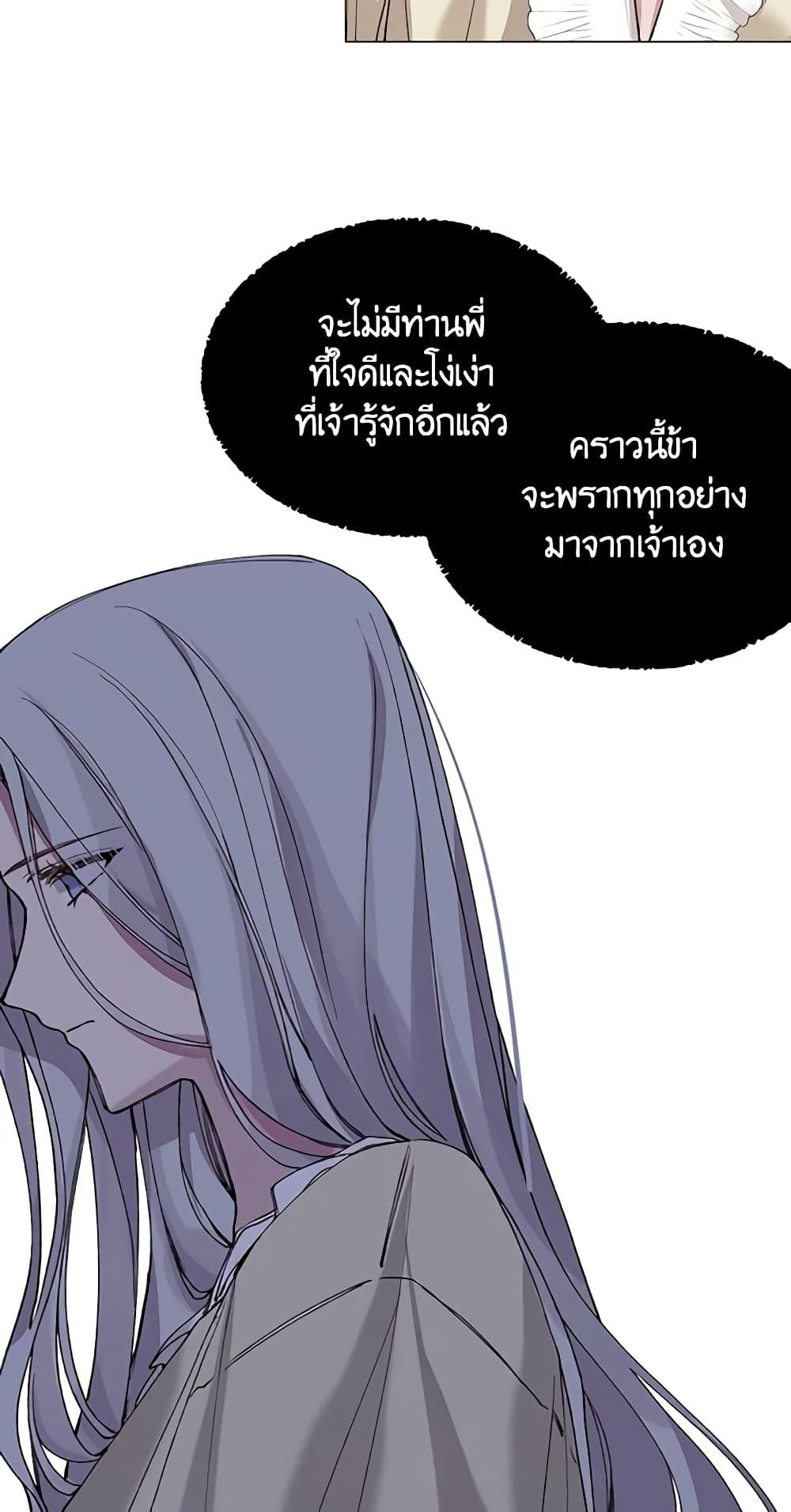 Manga-lc-com อ่านมังงะ อ่านการ์ตูน ออนไลน์ ฟรี The Villainess Needs Her Tyrant ตอนที่ 1 2 3 4 5 6 7 8 9 10 11 12 13 14 ฟรี ไม่มีโฆษณา Manga-lc - อ่าน มังงะ อ่าน การ์ตูน ออนไลน์ อ่านมังงะ ฟรี