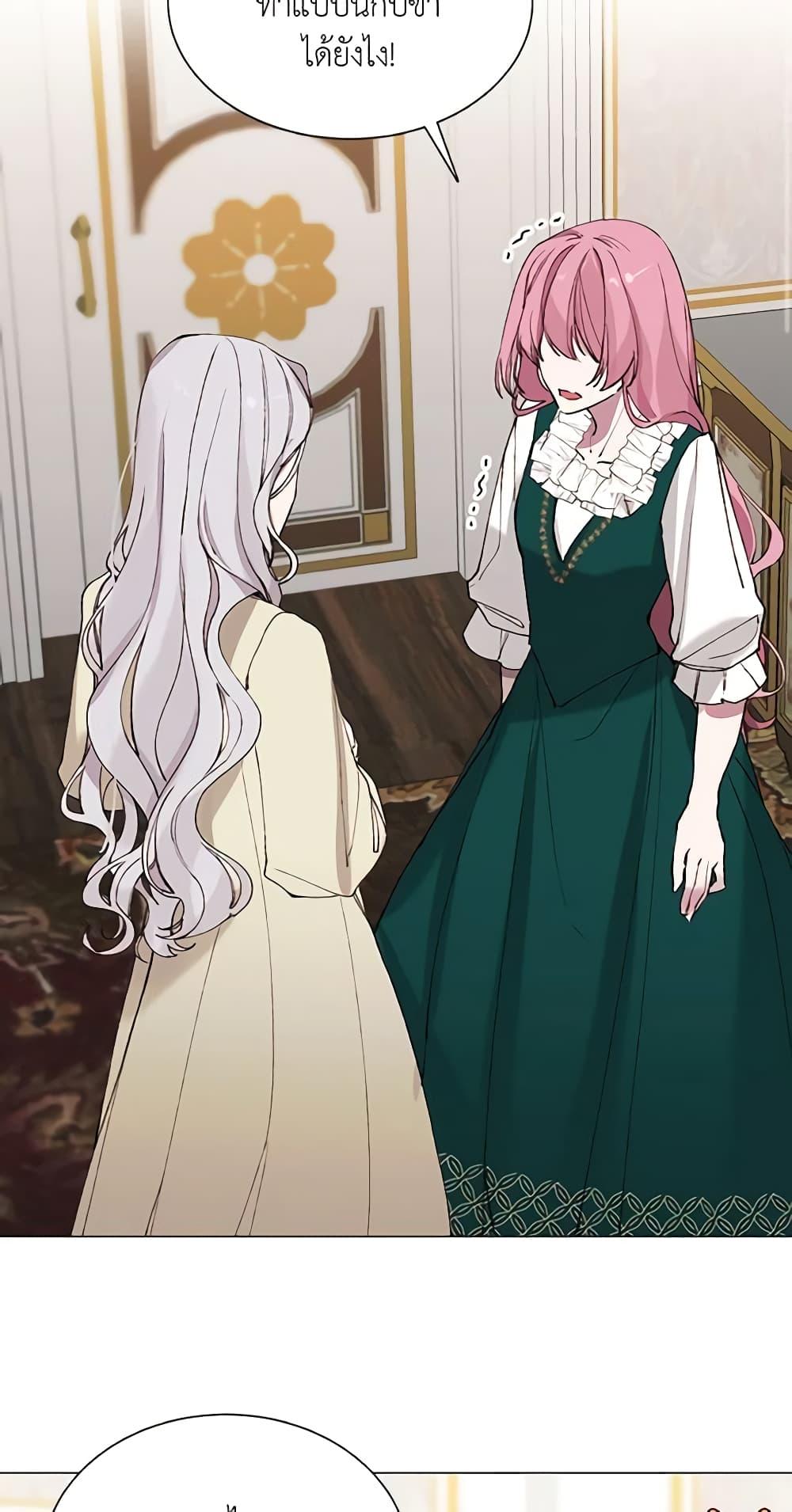 Manga-lc-com อ่านมังงะ อ่านการ์ตูน ออนไลน์ ฟรี The Villainess Needs Her Tyrant ตอนที่ 1 2 3 4 5 6 7 8 9 10 11 12 13 14 ฟรี ไม่มีโฆษณา Manga-lc - อ่าน มังงะ อ่าน การ์ตูน ออนไลน์ อ่านมังงะ ฟรี