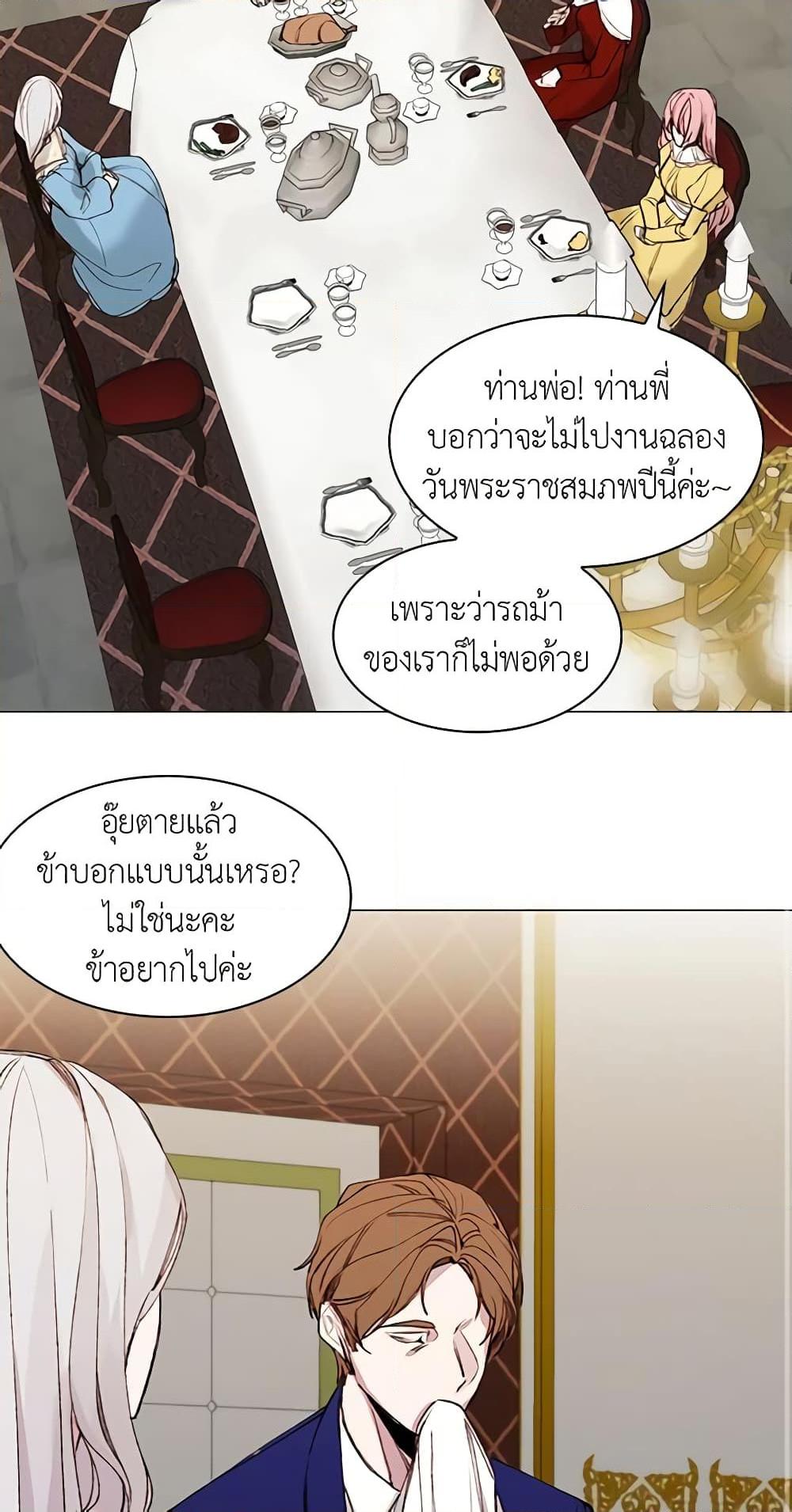 Manga-lc-com อ่านมังงะ อ่านการ์ตูน ออนไลน์ ฟรี The Villainess Needs Her Tyrant ตอนที่ 1 2 3 4 5 6 7 8 9 10 11 12 13 14 ฟรี ไม่มีโฆษณา Manga-lc - อ่าน มังงะ อ่าน การ์ตูน ออนไลน์ อ่านมังงะ ฟรี