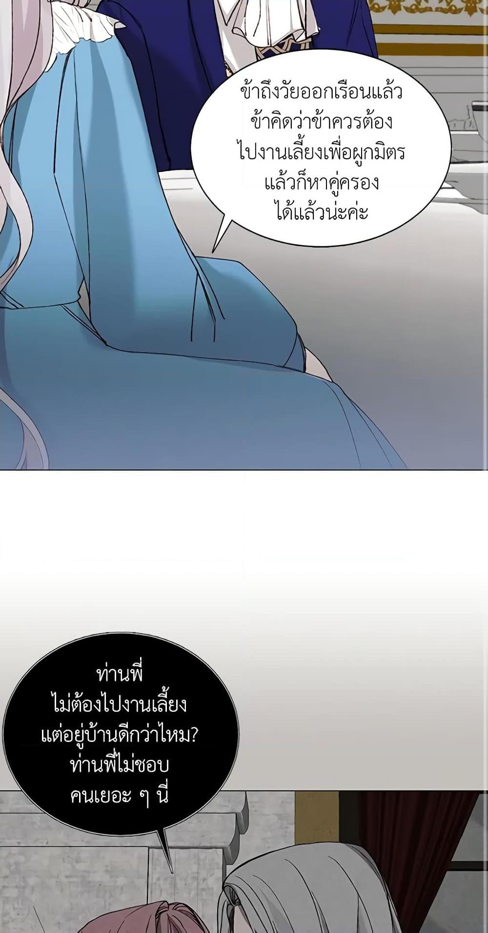 Manga-lc-com อ่านมังงะ อ่านการ์ตูน ออนไลน์ ฟรี The Villainess Needs Her Tyrant ตอนที่ 1 2 3 4 5 6 7 8 9 10 11 12 13 14 ฟรี ไม่มีโฆษณา Manga-lc - อ่าน มังงะ อ่าน การ์ตูน ออนไลน์ อ่านมังงะ ฟรี