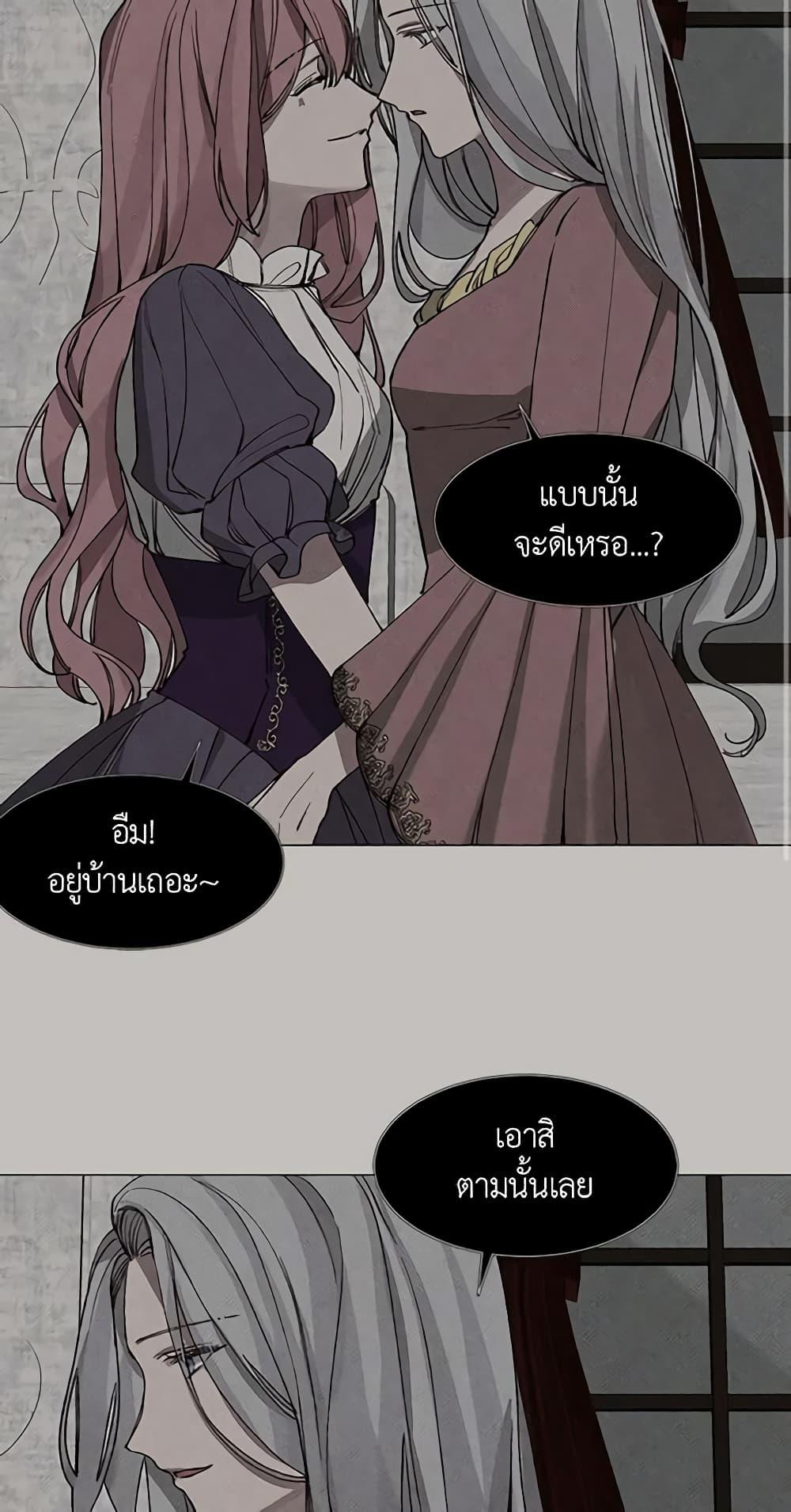 Manga-lc-com อ่านมังงะ อ่านการ์ตูน ออนไลน์ ฟรี The Villainess Needs Her Tyrant ตอนที่ 1 2 3 4 5 6 7 8 9 10 11 12 13 14 ฟรี ไม่มีโฆษณา Manga-lc - อ่าน มังงะ อ่าน การ์ตูน ออนไลน์ อ่านมังงะ ฟรี