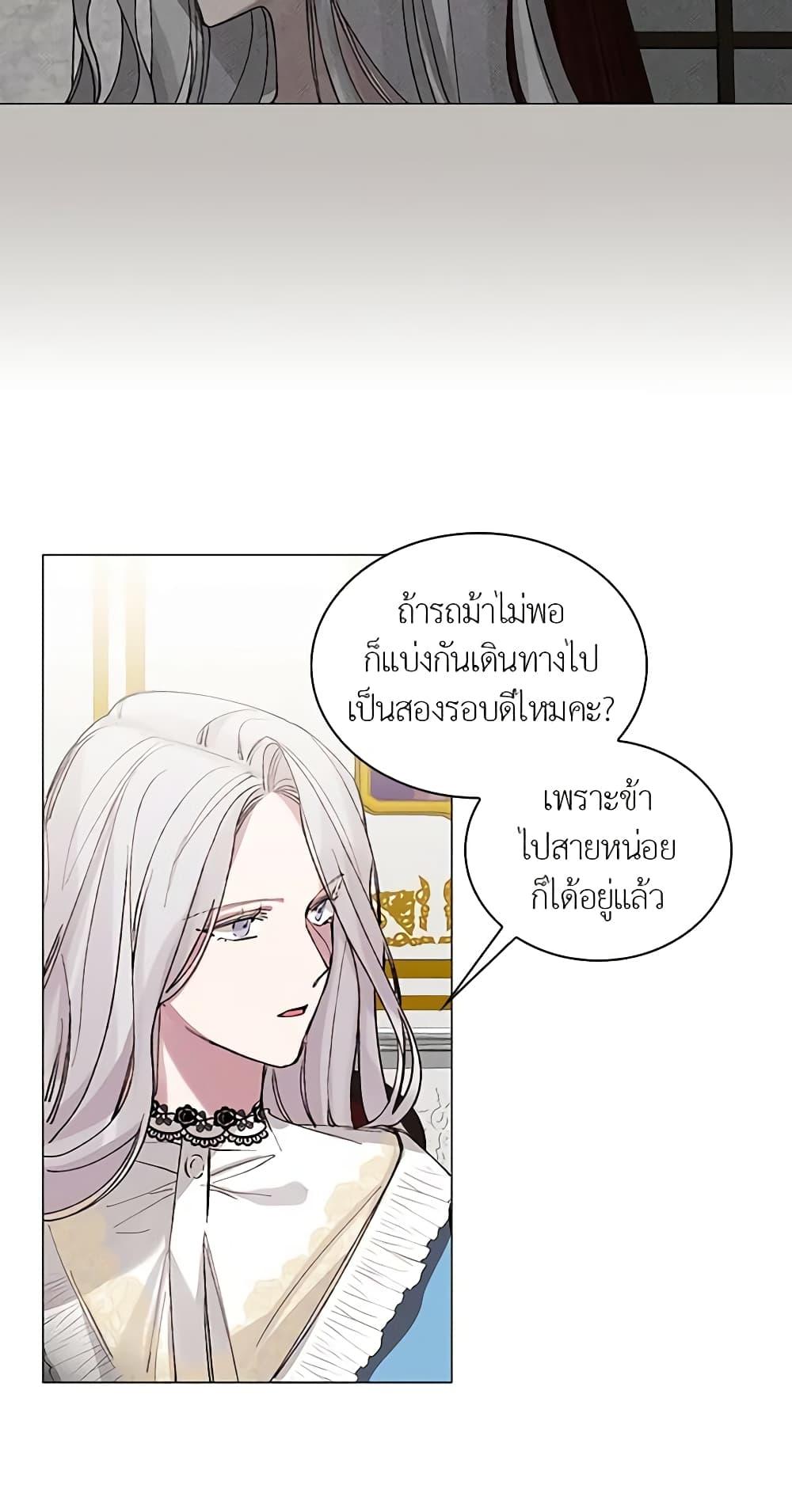 Manga-lc-com อ่านมังงะ อ่านการ์ตูน ออนไลน์ ฟรี The Villainess Needs Her Tyrant ตอนที่ 1 2 3 4 5 6 7 8 9 10 11 12 13 14 ฟรี ไม่มีโฆษณา Manga-lc - อ่าน มังงะ อ่าน การ์ตูน ออนไลน์ อ่านมังงะ ฟรี