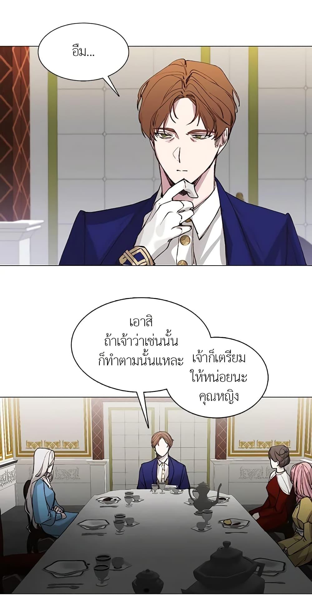 Manga-lc-com อ่านมังงะ อ่านการ์ตูน ออนไลน์ ฟรี The Villainess Needs Her Tyrant ตอนที่ 1 2 3 4 5 6 7 8 9 10 11 12 13 14 ฟรี ไม่มีโฆษณา Manga-lc - อ่าน มังงะ อ่าน การ์ตูน ออนไลน์ อ่านมังงะ ฟรี