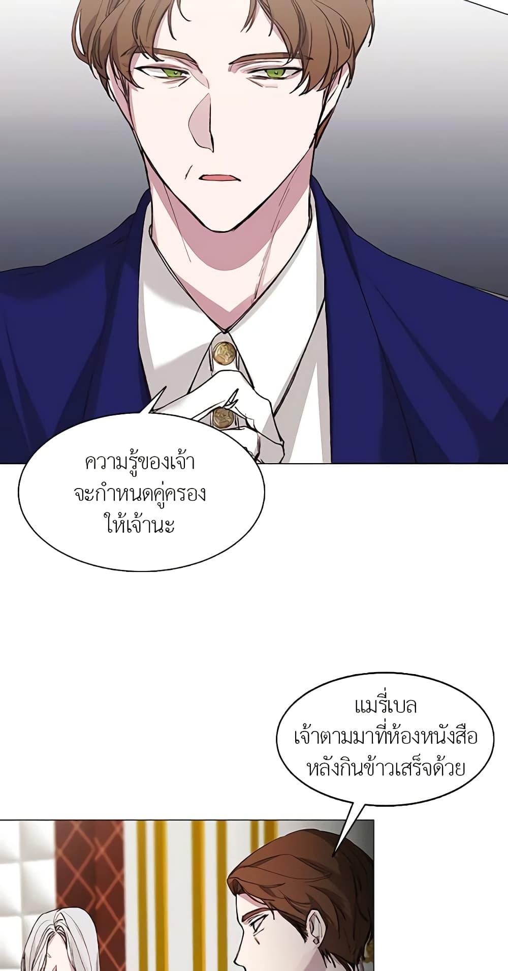 Manga-lc-com อ่านมังงะ อ่านการ์ตูน ออนไลน์ ฟรี The Villainess Needs Her Tyrant ตอนที่ 1 2 3 4 5 6 7 8 9 10 11 12 13 14 ฟรี ไม่มีโฆษณา Manga-lc - อ่าน มังงะ อ่าน การ์ตูน ออนไลน์ อ่านมังงะ ฟรี