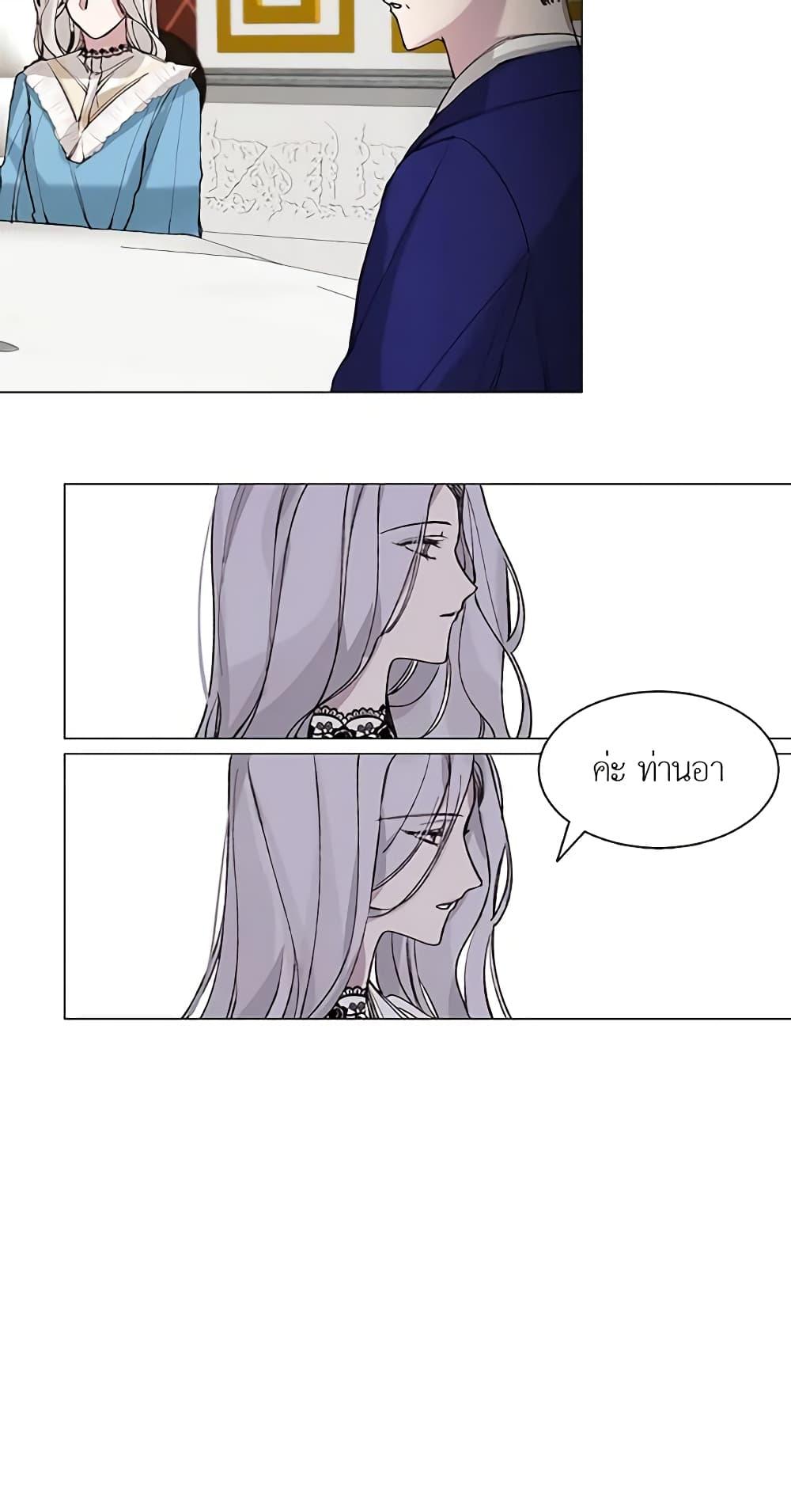 Manga-lc-com อ่านมังงะ อ่านการ์ตูน ออนไลน์ ฟรี The Villainess Needs Her Tyrant ตอนที่ 1 2 3 4 5 6 7 8 9 10 11 12 13 14 ฟรี ไม่มีโฆษณา Manga-lc - อ่าน มังงะ อ่าน การ์ตูน ออนไลน์ อ่านมังงะ ฟรี