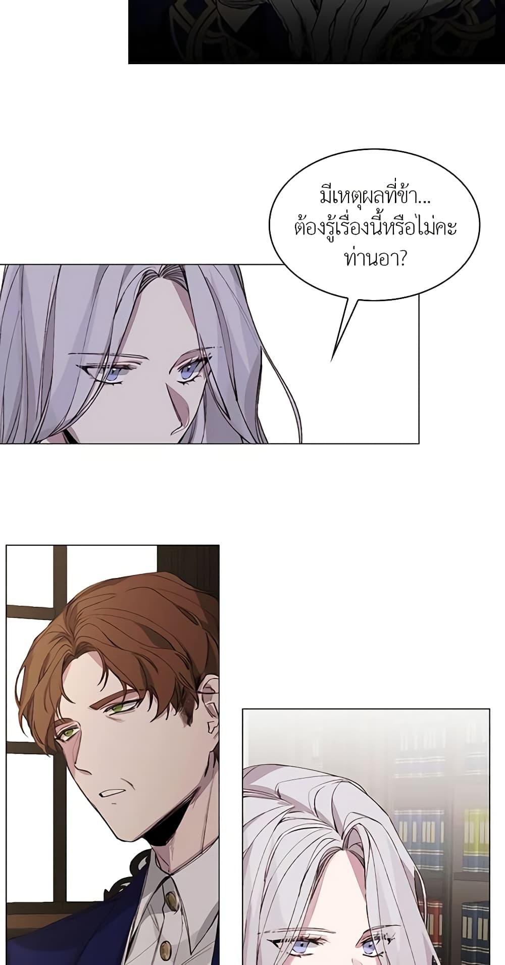 Manga-lc-com อ่านมังงะ อ่านการ์ตูน ออนไลน์ ฟรี The Villainess Needs Her Tyrant ตอนที่ 1 2 3 4 5 6 7 8 9 10 11 12 13 14 ฟรี ไม่มีโฆษณา Manga-lc - อ่าน มังงะ อ่าน การ์ตูน ออนไลน์ อ่านมังงะ ฟรี