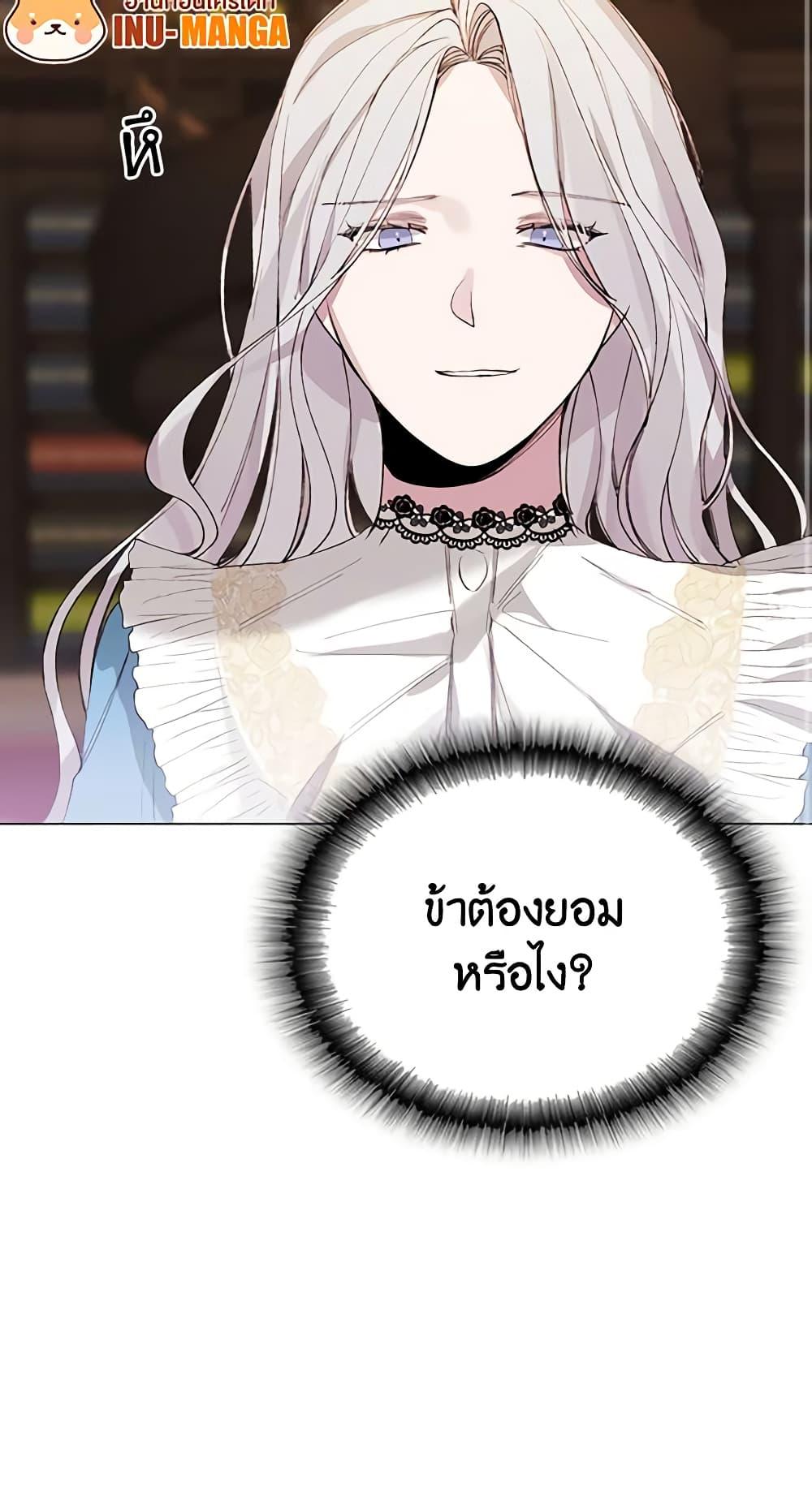 Manga-lc-com อ่านมังงะ อ่านการ์ตูน ออนไลน์ ฟรี The Villainess Needs Her Tyrant ตอนที่ 1 2 3 4 5 6 7 8 9 10 11 12 13 14 ฟรี ไม่มีโฆษณา Manga-lc - อ่าน มังงะ อ่าน การ์ตูน ออนไลน์ อ่านมังงะ ฟรี