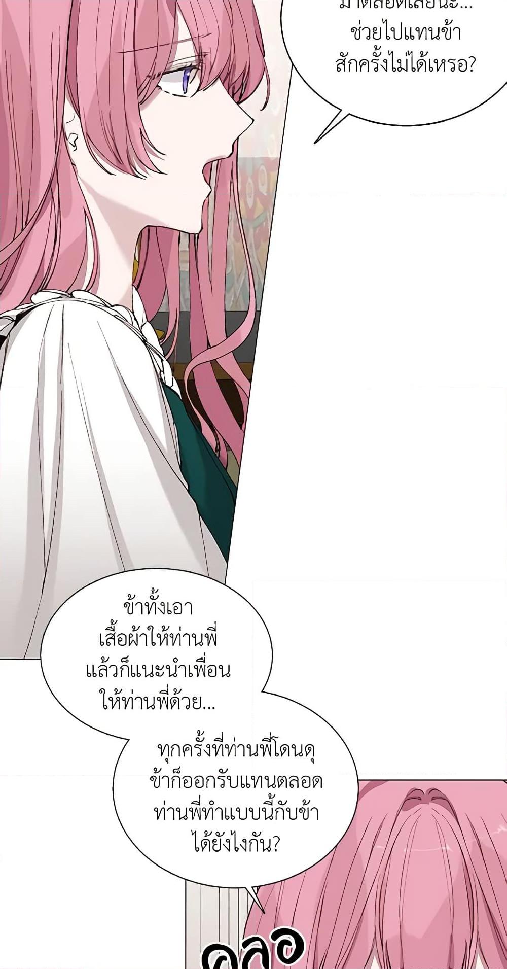 Manga-lc-com อ่านมังงะ อ่านการ์ตูน ออนไลน์ ฟรี The Villainess Needs Her Tyrant ตอนที่ 1 2 3 4 5 6 7 8 9 10 11 12 13 14 ฟรี ไม่มีโฆษณา Manga-lc - อ่าน มังงะ อ่าน การ์ตูน ออนไลน์ อ่านมังงะ ฟรี