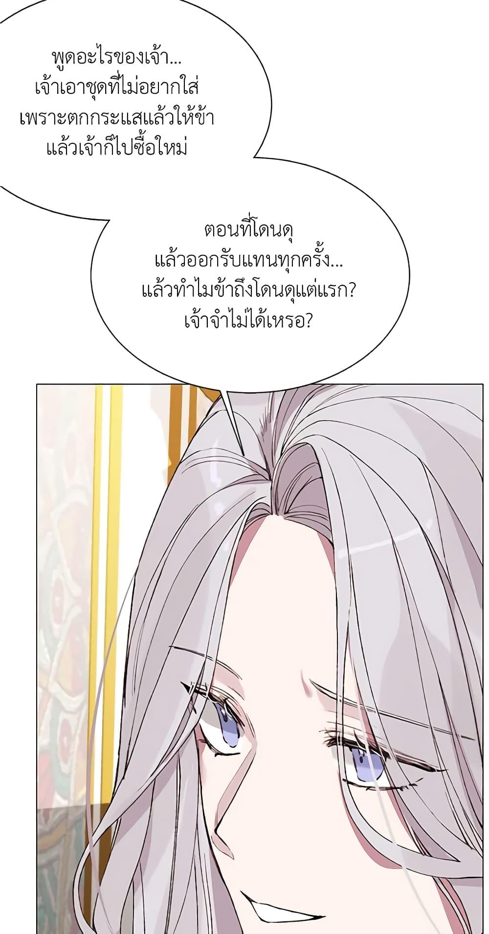 Manga-lc-com อ่านมังงะ อ่านการ์ตูน ออนไลน์ ฟรี The Villainess Needs Her Tyrant ตอนที่ 1 2 3 4 5 6 7 8 9 10 11 12 13 14 ฟรี ไม่มีโฆษณา Manga-lc - อ่าน มังงะ อ่าน การ์ตูน ออนไลน์ อ่านมังงะ ฟรี