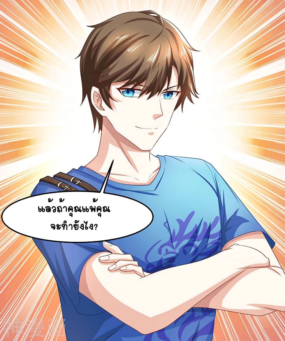 Manga-lc-com อ่านมังงะ อ่านการ์ตูน ออนไลน์ ฟรี Divine Perspective ตอนที่ 1 2 3 4 5 6 7 8 9 10 11 12 13 14 ฟรี ไม่มีโฆษณา Manga-lc - อ่าน มังงะ อ่าน การ์ตูน ออนไลน์ อ่านมังงะ ฟรี