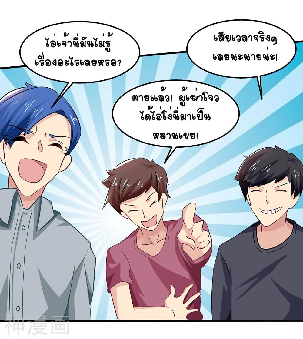 Manga-lc-com อ่านมังงะ อ่านการ์ตูน ออนไลน์ ฟรี Divine Perspective ตอนที่ 1 2 3 4 5 6 7 8 9 10 11 12 13 14 ฟรี ไม่มีโฆษณา Manga-lc - อ่าน มังงะ อ่าน การ์ตูน ออนไลน์ อ่านมังงะ ฟรี