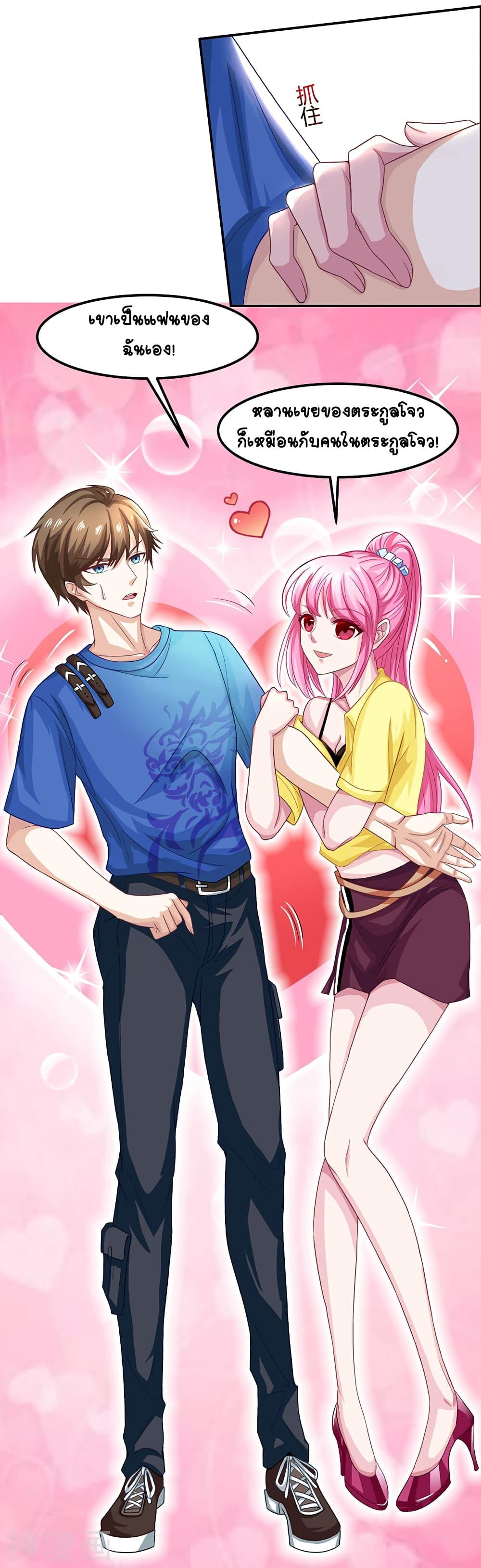 Manga-lc-com อ่านมังงะ อ่านการ์ตูน ออนไลน์ ฟรี Divine Perspective ตอนที่ 1 2 3 4 5 6 7 8 9 10 11 12 13 14 ฟรี ไม่มีโฆษณา Manga-lc - อ่าน มังงะ อ่าน การ์ตูน ออนไลน์ อ่านมังงะ ฟรี