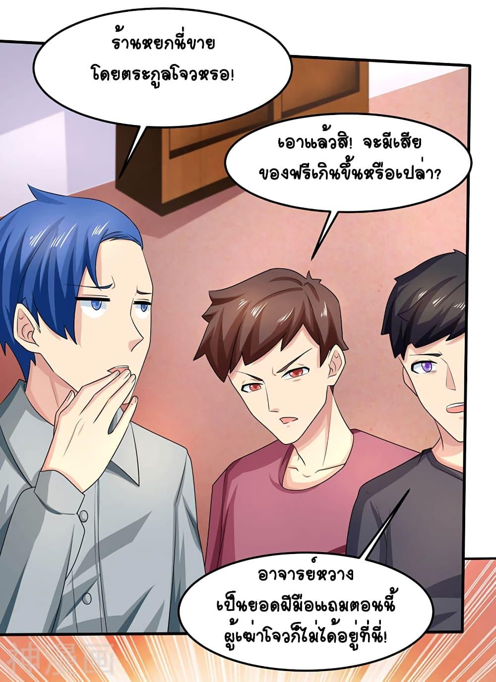 Manga-lc-com อ่านมังงะ อ่านการ์ตูน ออนไลน์ ฟรี Divine Perspective ตอนที่ 1 2 3 4 5 6 7 8 9 10 11 12 13 14 ฟรี ไม่มีโฆษณา Manga-lc - อ่าน มังงะ อ่าน การ์ตูน ออนไลน์ อ่านมังงะ ฟรี