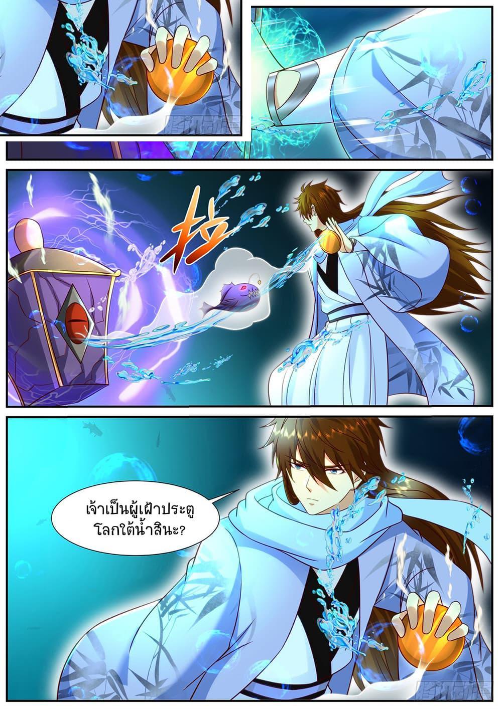 Manga-lc-com อ่านมังงะ อ่านการ์ตูน ออนไลน์ ฟรี Rebirth Of the Urban Immortal Cultivator ตอนที่ 1 2 3 4 5 6 7 8 9 10 11 12 13 14 ฟรี ไม่มีโฆษณา Manga-lc - อ่าน มังงะ อ่าน การ์ตูน ออนไลน์ อ่านมังงะ ฟรี