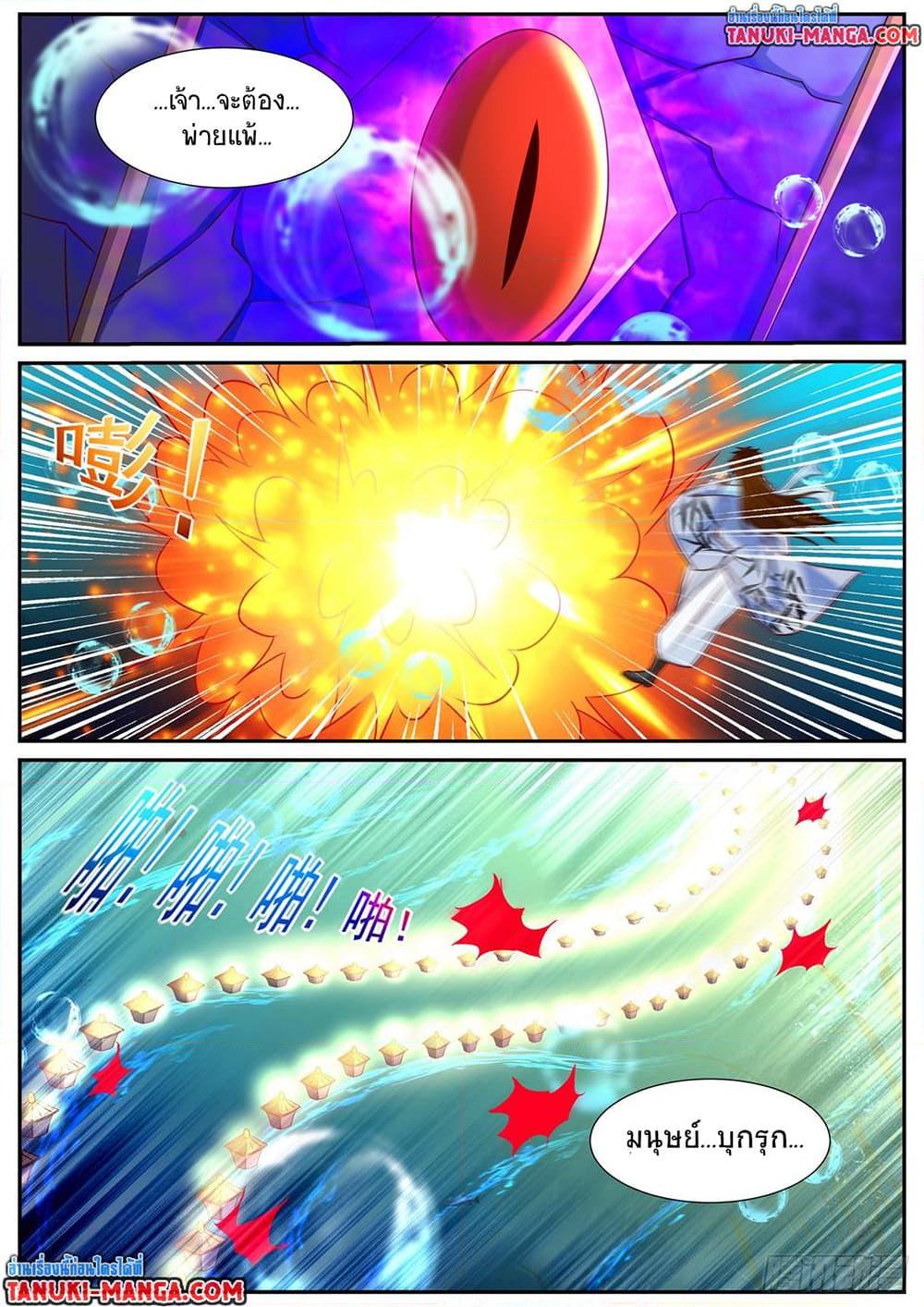 Manga-lc-com อ่านมังงะ อ่านการ์ตูน ออนไลน์ ฟรี Rebirth Of the Urban Immortal Cultivator ตอนที่ 1 2 3 4 5 6 7 8 9 10 11 12 13 14 ฟรี ไม่มีโฆษณา Manga-lc - อ่าน มังงะ อ่าน การ์ตูน ออนไลน์ อ่านมังงะ ฟรี
