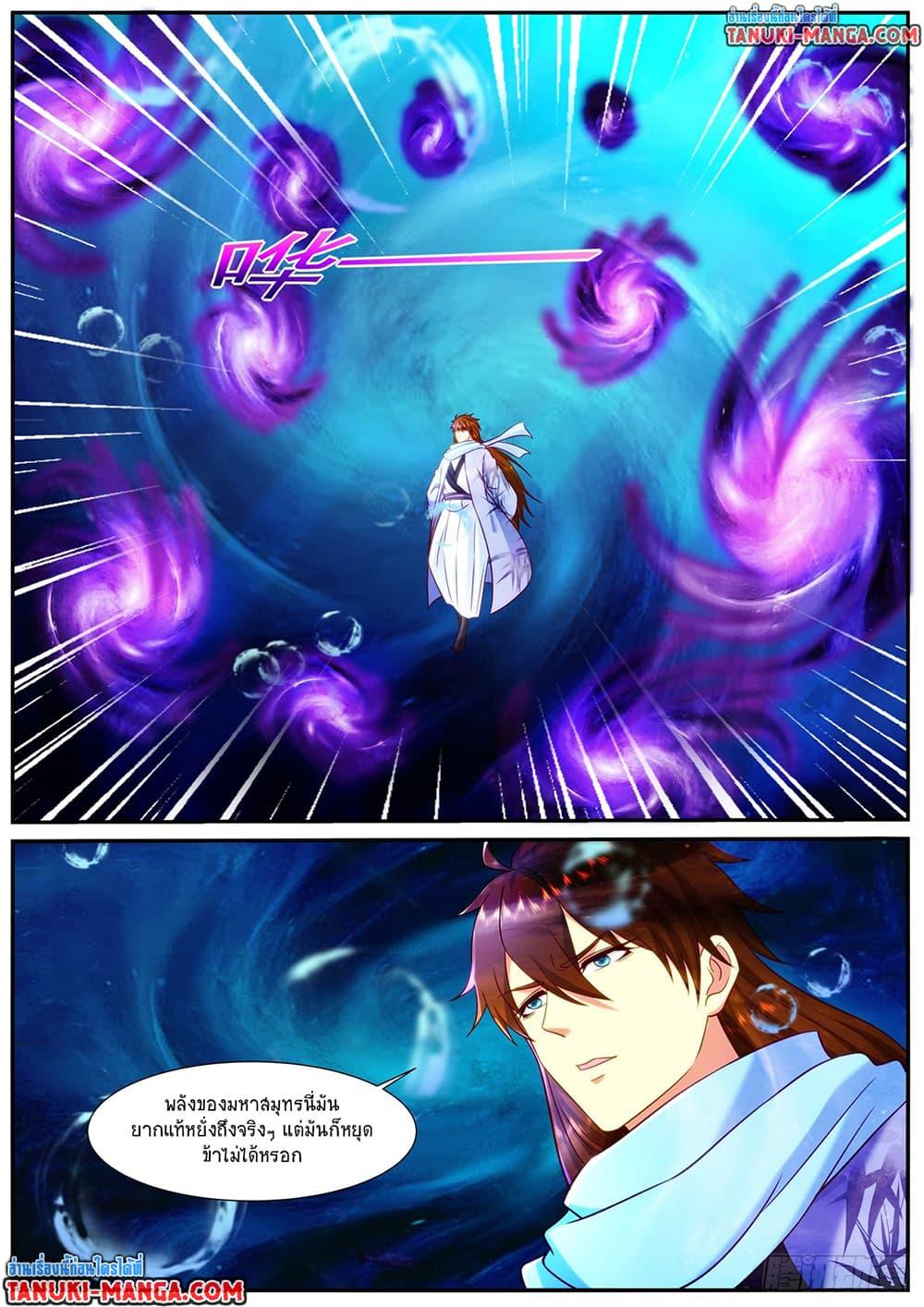 Manga-lc-com อ่านมังงะ อ่านการ์ตูน ออนไลน์ ฟรี Rebirth Of the Urban Immortal Cultivator ตอนที่ 1 2 3 4 5 6 7 8 9 10 11 12 13 14 ฟรี ไม่มีโฆษณา Manga-lc - อ่าน มังงะ อ่าน การ์ตูน ออนไลน์ อ่านมังงะ ฟรี