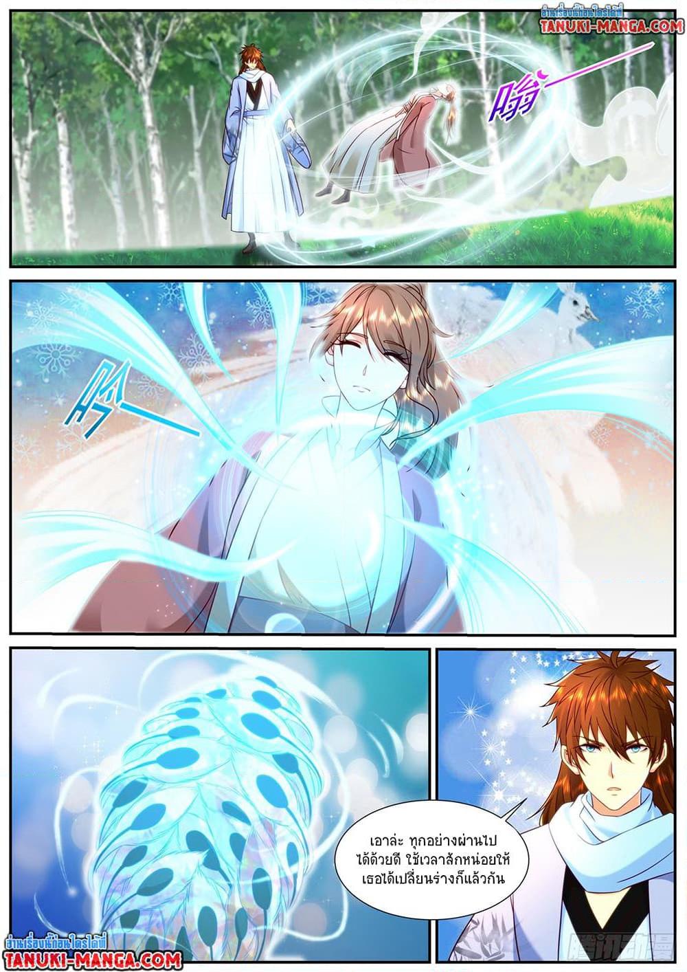 Manga-lc-com อ่านมังงะ อ่านการ์ตูน ออนไลน์ ฟรี Rebirth Of the Urban Immortal Cultivator ตอนที่ 1 2 3 4 5 6 7 8 9 10 11 12 13 14 ฟรี ไม่มีโฆษณา Manga-lc - อ่าน มังงะ อ่าน การ์ตูน ออนไลน์ อ่านมังงะ ฟรี