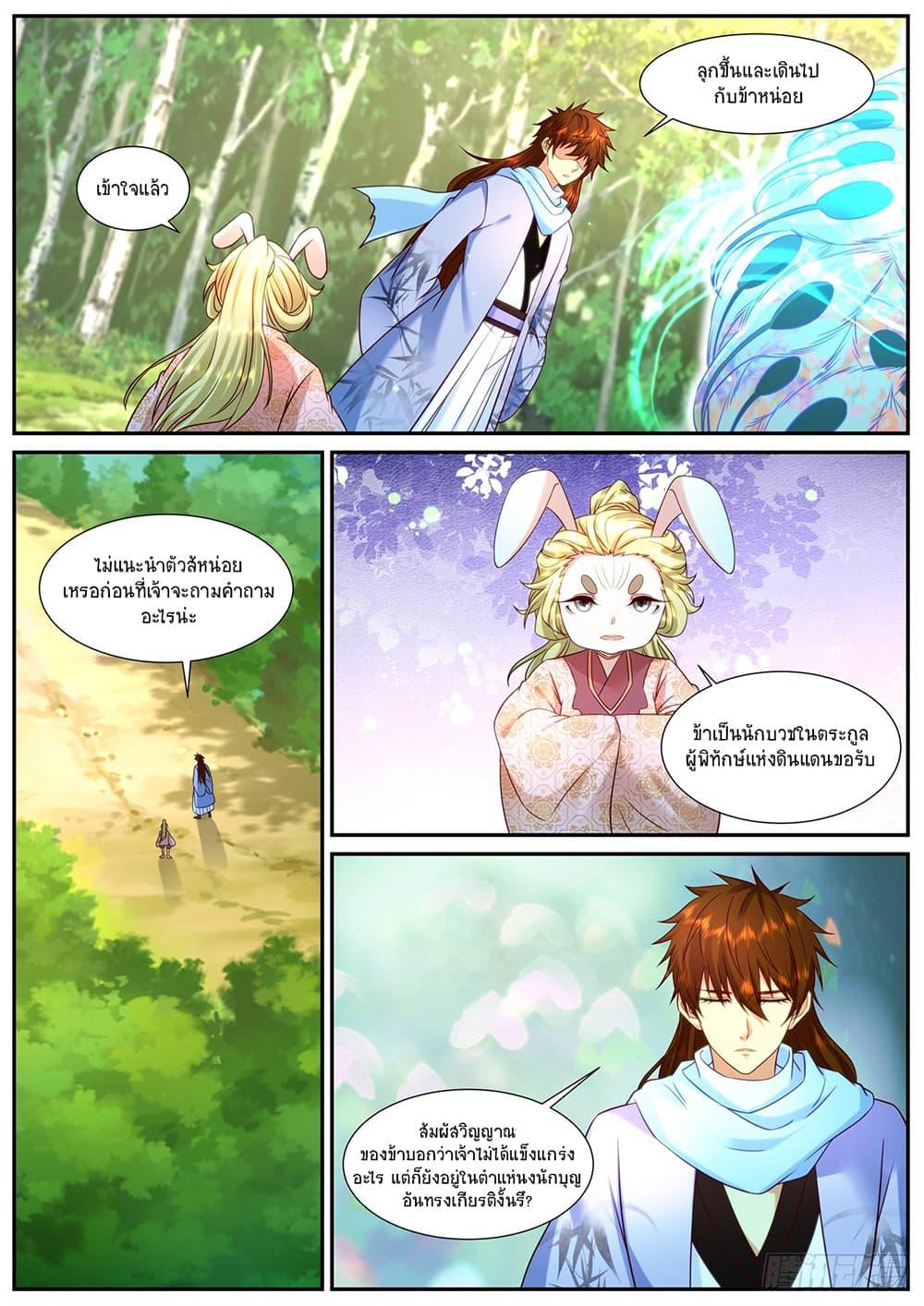 Manga-lc-com อ่านมังงะ อ่านการ์ตูน ออนไลน์ ฟรี Rebirth Of the Urban Immortal Cultivator ตอนที่ 1 2 3 4 5 6 7 8 9 10 11 12 13 14 ฟรี ไม่มีโฆษณา Manga-lc - อ่าน มังงะ อ่าน การ์ตูน ออนไลน์ อ่านมังงะ ฟรี