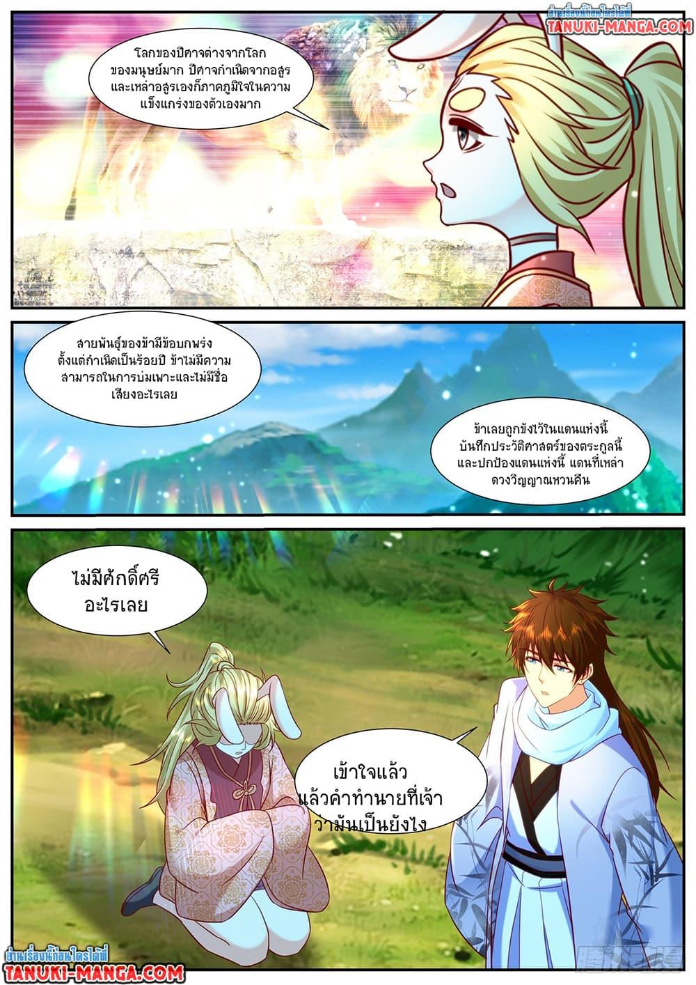 Manga-lc-com อ่านมังงะ อ่านการ์ตูน ออนไลน์ ฟรี Rebirth Of the Urban Immortal Cultivator ตอนที่ 1 2 3 4 5 6 7 8 9 10 11 12 13 14 ฟรี ไม่มีโฆษณา Manga-lc - อ่าน มังงะ อ่าน การ์ตูน ออนไลน์ อ่านมังงะ ฟรี