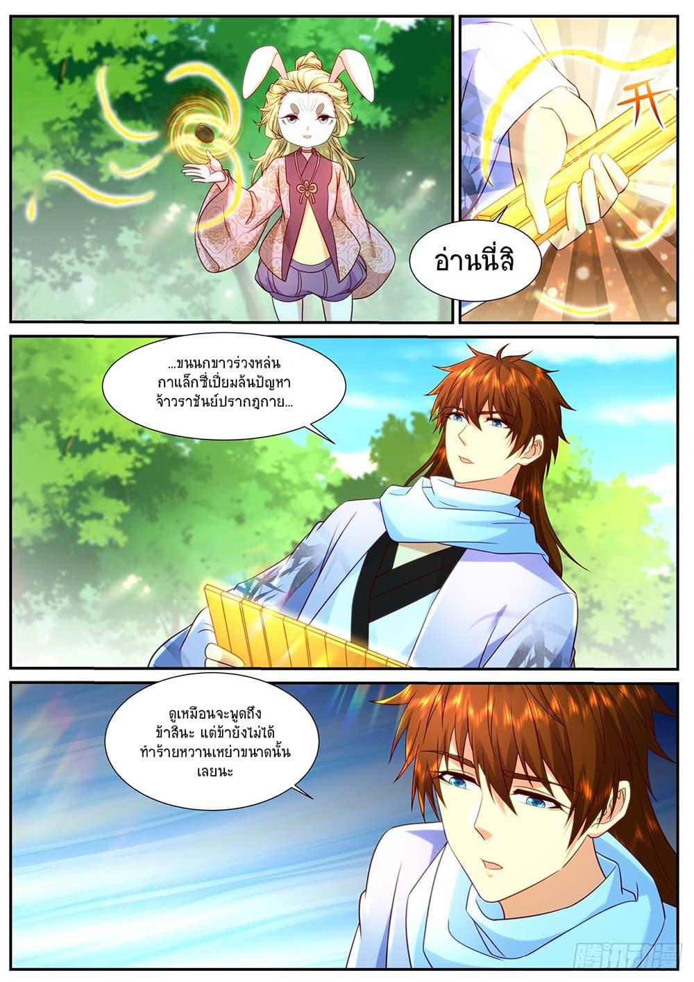Manga-lc-com อ่านมังงะ อ่านการ์ตูน ออนไลน์ ฟรี Rebirth Of the Urban Immortal Cultivator ตอนที่ 1 2 3 4 5 6 7 8 9 10 11 12 13 14 ฟรี ไม่มีโฆษณา Manga-lc - อ่าน มังงะ อ่าน การ์ตูน ออนไลน์ อ่านมังงะ ฟรี