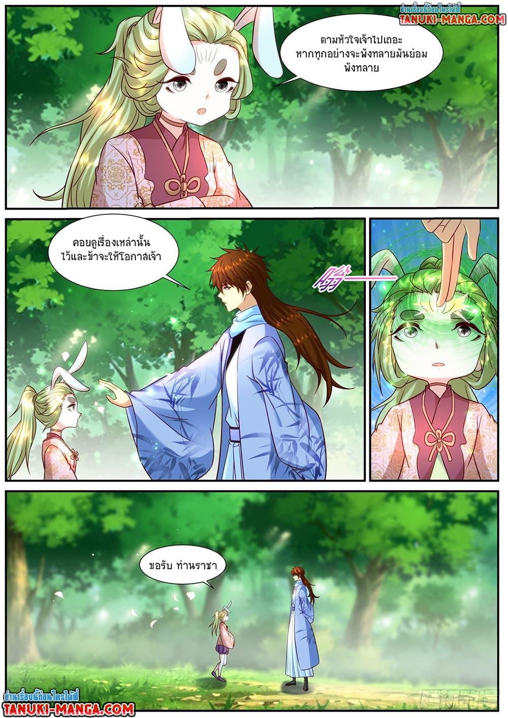 Manga-lc-com อ่านมังงะ อ่านการ์ตูน ออนไลน์ ฟรี Rebirth Of the Urban Immortal Cultivator ตอนที่ 1 2 3 4 5 6 7 8 9 10 11 12 13 14 ฟรี ไม่มีโฆษณา Manga-lc - อ่าน มังงะ อ่าน การ์ตูน ออนไลน์ อ่านมังงะ ฟรี