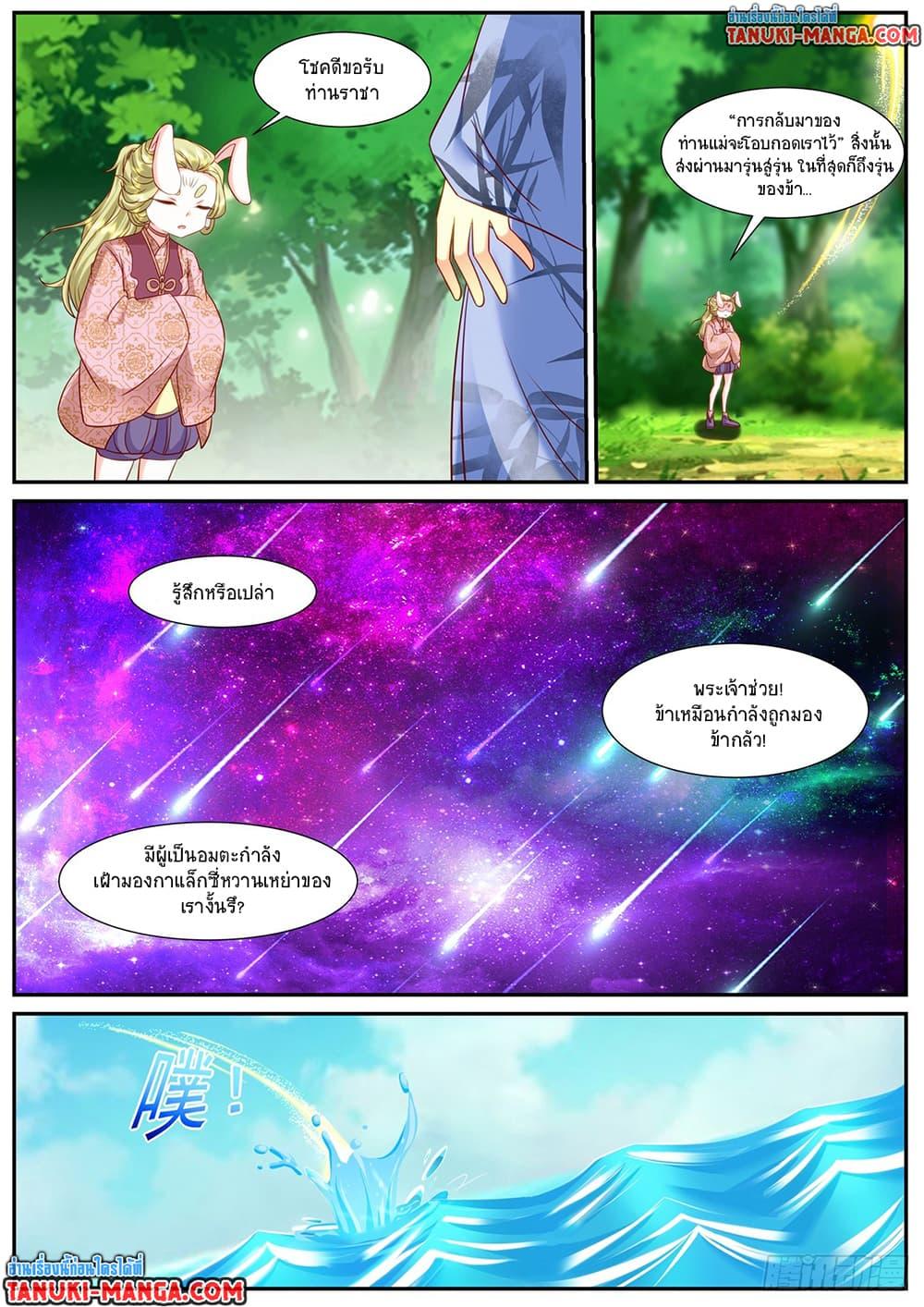 Manga-lc-com อ่านมังงะ อ่านการ์ตูน ออนไลน์ ฟรี Rebirth Of the Urban Immortal Cultivator ตอนที่ 1 2 3 4 5 6 7 8 9 10 11 12 13 14 ฟรี ไม่มีโฆษณา Manga-lc - อ่าน มังงะ อ่าน การ์ตูน ออนไลน์ อ่านมังงะ ฟรี