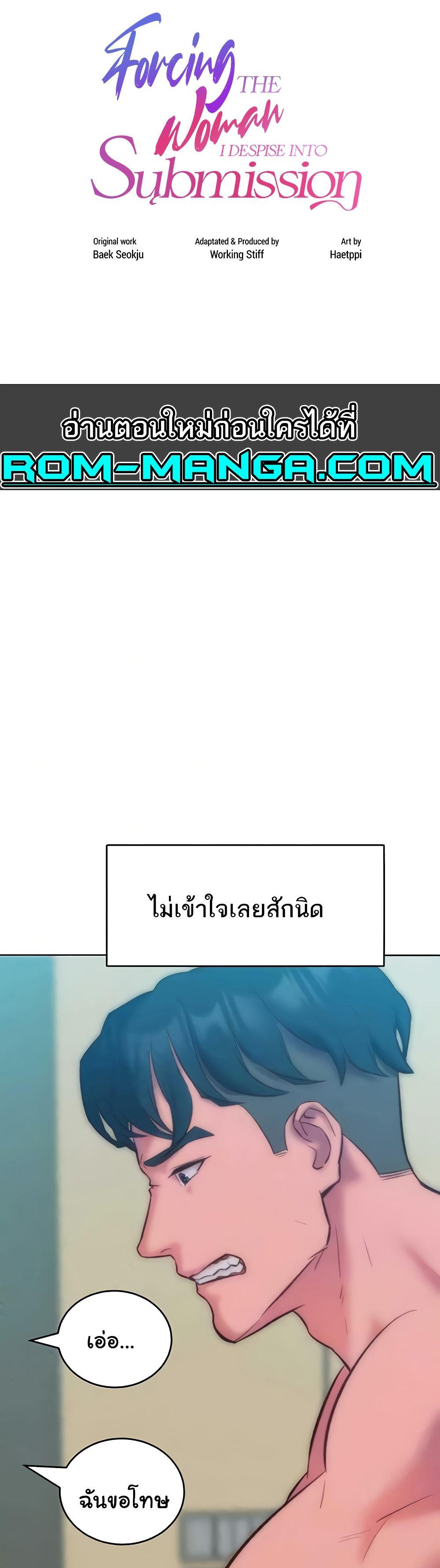 Doujin-Lc- อ่าน โดจิน มังฮวา เกาหลี ญี่ปุ่น จีน แปลไทย Despise Girl ตอนที่ 1 2 3 4 5 6 7 8 9 10 11 12 13 14 ฟรี ไม่มีโฆษณา อ่าน โดจิน Manhwa เกาหลี ญี่ปุ่น จีน เรามีครบ คัดมาให้เน้นๆ โดจิน 18+ รับประกันความฟินโดย  Doujin Lc