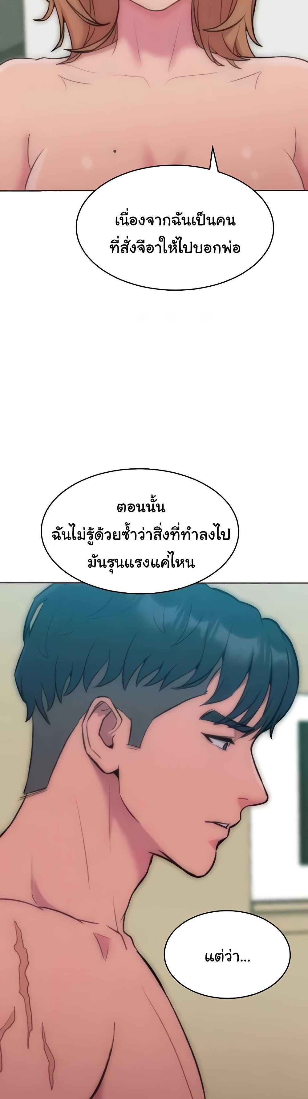 Doujin-Lc- อ่าน โดจิน มังฮวา เกาหลี ญี่ปุ่น จีน แปลไทย Despise Girl ตอนที่ 1 2 3 4 5 6 7 8 9 10 11 12 13 14 ฟรี ไม่มีโฆษณา อ่าน โดจิน Manhwa เกาหลี ญี่ปุ่น จีน เรามีครบ คัดมาให้เน้นๆ โดจิน 18+ รับประกันความฟินโดย  Doujin Lc