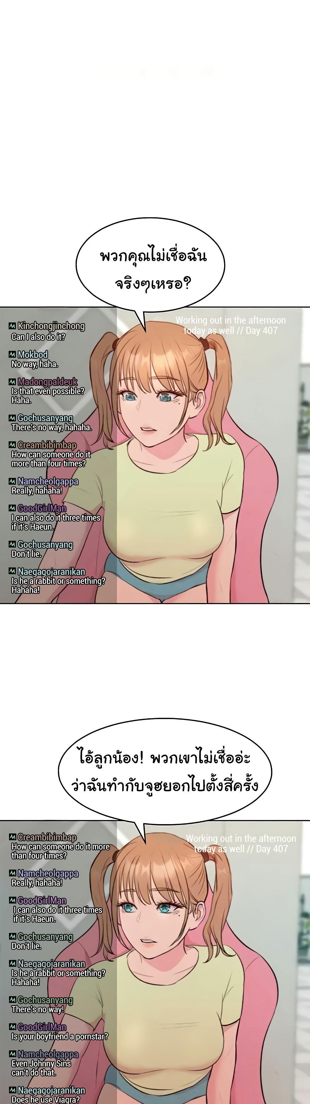 Doujin-Lc- อ่าน โดจิน มังฮวา เกาหลี ญี่ปุ่น จีน แปลไทย Despise Girl ตอนที่ 1 2 3 4 5 6 7 8 9 10 11 12 13 14 ฟรี ไม่มีโฆษณา อ่าน โดจิน Manhwa เกาหลี ญี่ปุ่น จีน เรามีครบ คัดมาให้เน้นๆ โดจิน 18+ รับประกันความฟินโดย  Doujin Lc