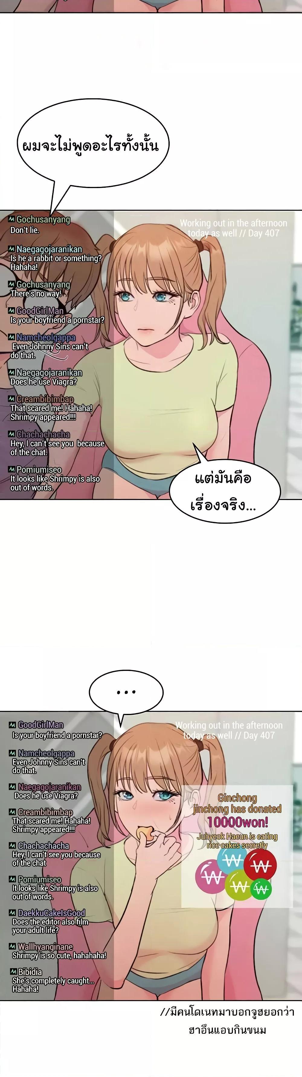 Doujin-Lc- อ่าน โดจิน มังฮวา เกาหลี ญี่ปุ่น จีน แปลไทย Despise Girl ตอนที่ 1 2 3 4 5 6 7 8 9 10 11 12 13 14 ฟรี ไม่มีโฆษณา อ่าน โดจิน Manhwa เกาหลี ญี่ปุ่น จีน เรามีครบ คัดมาให้เน้นๆ โดจิน 18+ รับประกันความฟินโดย  Doujin Lc
