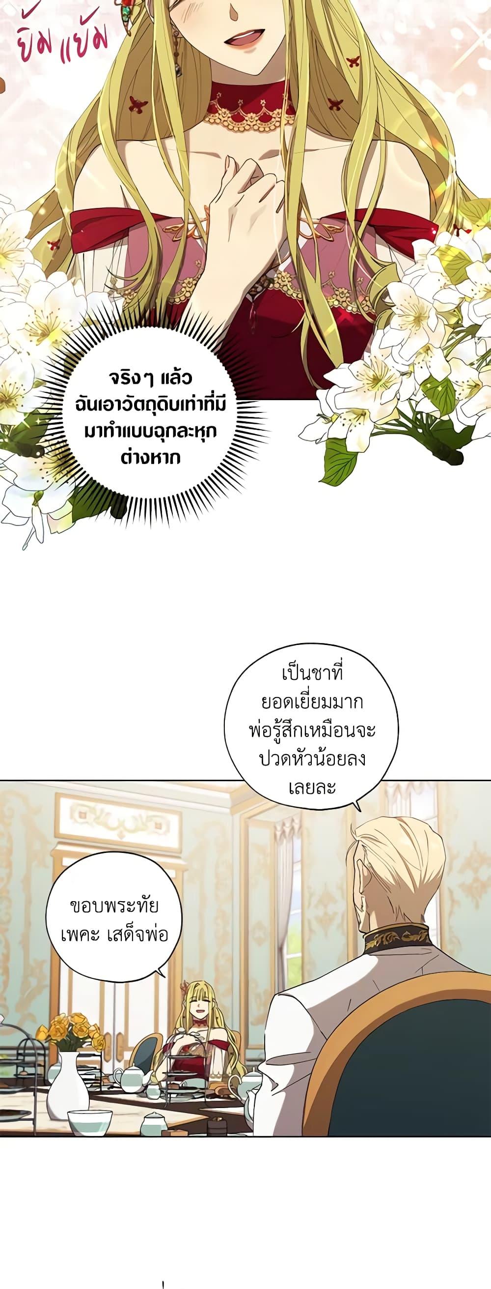 Manga-lc-com อ่านมังงะ อ่านการ์ตูน ออนไลน์ ฟรี Revolutionary Princess Eve ตอนที่ 1 2 3 4 5 6 7 8 9 10 11 12 13 14 ฟรี ไม่มีโฆษณา Manga-lc - อ่าน มังงะ อ่าน การ์ตูน ออนไลน์ อ่านมังงะ ฟรี