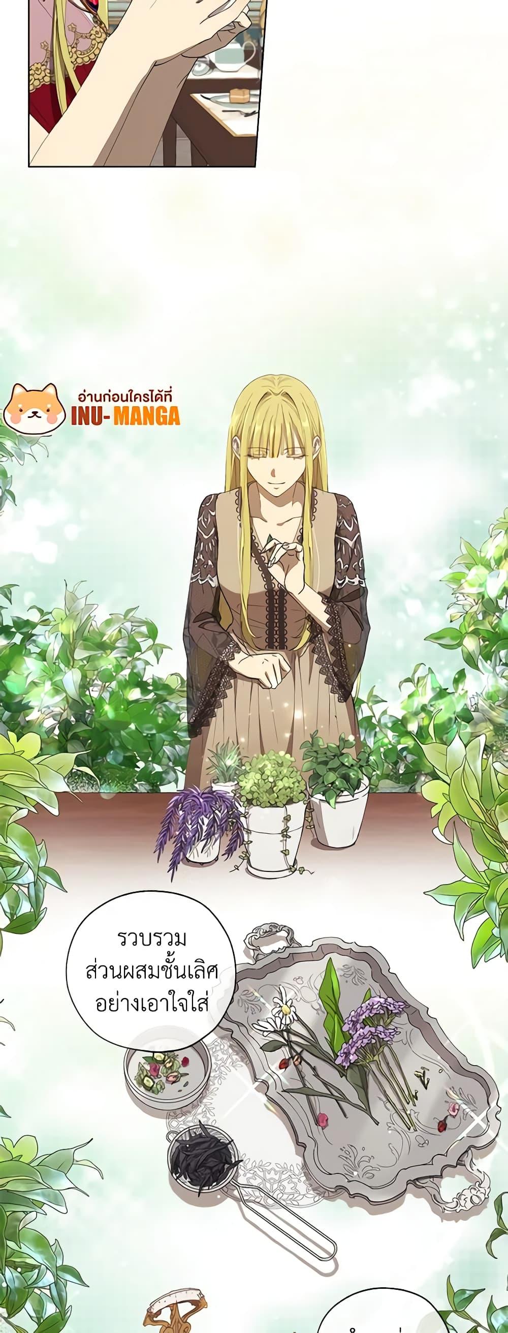 Manga-lc-com อ่านมังงะ อ่านการ์ตูน ออนไลน์ ฟรี Revolutionary Princess Eve ตอนที่ 1 2 3 4 5 6 7 8 9 10 11 12 13 14 ฟรี ไม่มีโฆษณา Manga-lc - อ่าน มังงะ อ่าน การ์ตูน ออนไลน์ อ่านมังงะ ฟรี