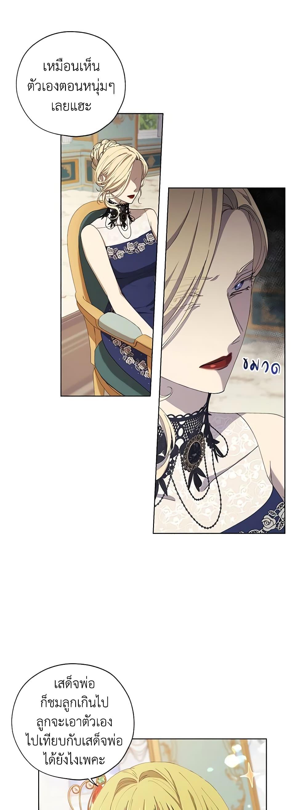 Manga-lc-com อ่านมังงะ อ่านการ์ตูน ออนไลน์ ฟรี Revolutionary Princess Eve ตอนที่ 1 2 3 4 5 6 7 8 9 10 11 12 13 14 ฟรี ไม่มีโฆษณา Manga-lc - อ่าน มังงะ อ่าน การ์ตูน ออนไลน์ อ่านมังงะ ฟรี