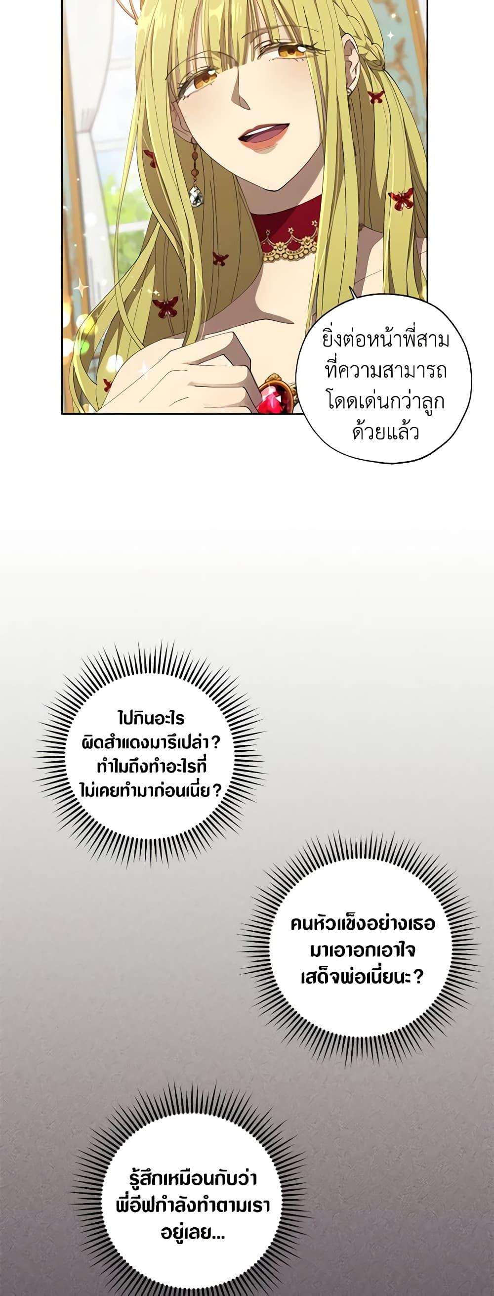 Manga-lc-com อ่านมังงะ อ่านการ์ตูน ออนไลน์ ฟรี Revolutionary Princess Eve ตอนที่ 1 2 3 4 5 6 7 8 9 10 11 12 13 14 ฟรี ไม่มีโฆษณา Manga-lc - อ่าน มังงะ อ่าน การ์ตูน ออนไลน์ อ่านมังงะ ฟรี