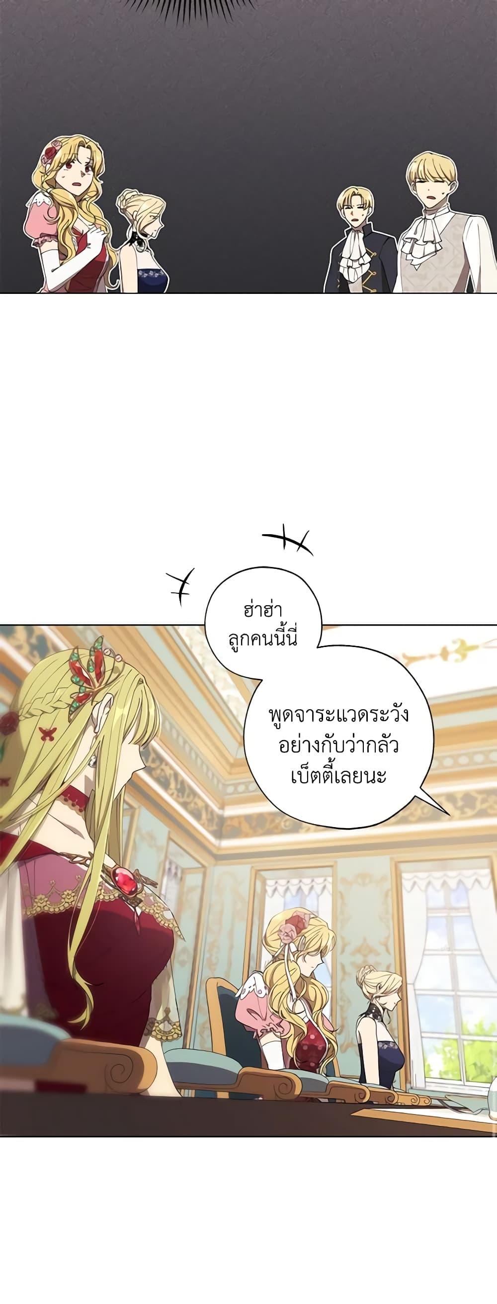 Manga-lc-com อ่านมังงะ อ่านการ์ตูน ออนไลน์ ฟรี Revolutionary Princess Eve ตอนที่ 1 2 3 4 5 6 7 8 9 10 11 12 13 14 ฟรี ไม่มีโฆษณา Manga-lc - อ่าน มังงะ อ่าน การ์ตูน ออนไลน์ อ่านมังงะ ฟรี