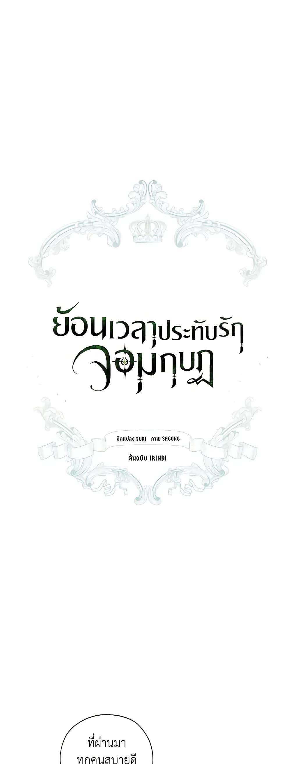 Manga-lc-com อ่านมังงะ อ่านการ์ตูน ออนไลน์ ฟรี Revolutionary Princess Eve ตอนที่ 1 2 3 4 5 6 7 8 9 10 11 12 13 14 ฟรี ไม่มีโฆษณา Manga-lc - อ่าน มังงะ อ่าน การ์ตูน ออนไลน์ อ่านมังงะ ฟรี
