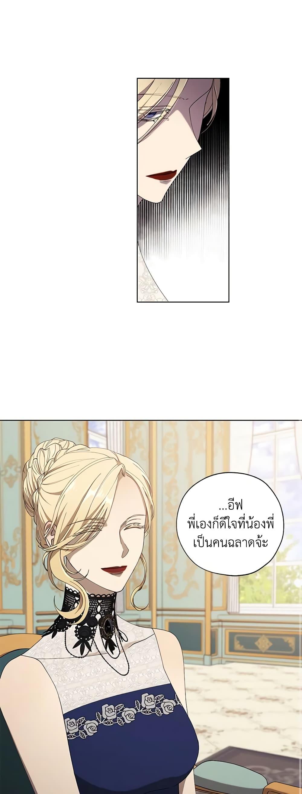 Manga-lc-com อ่านมังงะ อ่านการ์ตูน ออนไลน์ ฟรี Revolutionary Princess Eve ตอนที่ 1 2 3 4 5 6 7 8 9 10 11 12 13 14 ฟรี ไม่มีโฆษณา Manga-lc - อ่าน มังงะ อ่าน การ์ตูน ออนไลน์ อ่านมังงะ ฟรี