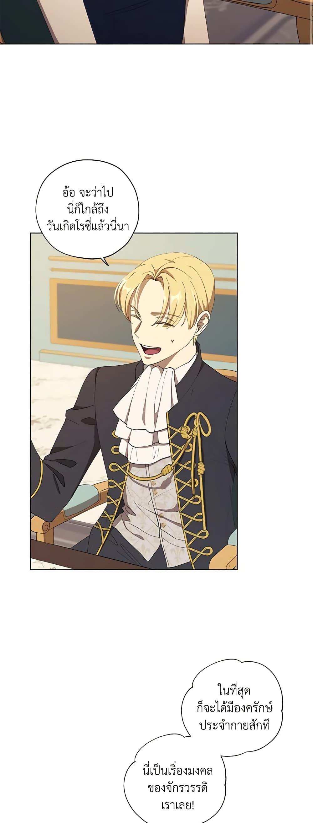 Manga-lc-com อ่านมังงะ อ่านการ์ตูน ออนไลน์ ฟรี Revolutionary Princess Eve ตอนที่ 1 2 3 4 5 6 7 8 9 10 11 12 13 14 ฟรี ไม่มีโฆษณา Manga-lc - อ่าน มังงะ อ่าน การ์ตูน ออนไลน์ อ่านมังงะ ฟรี