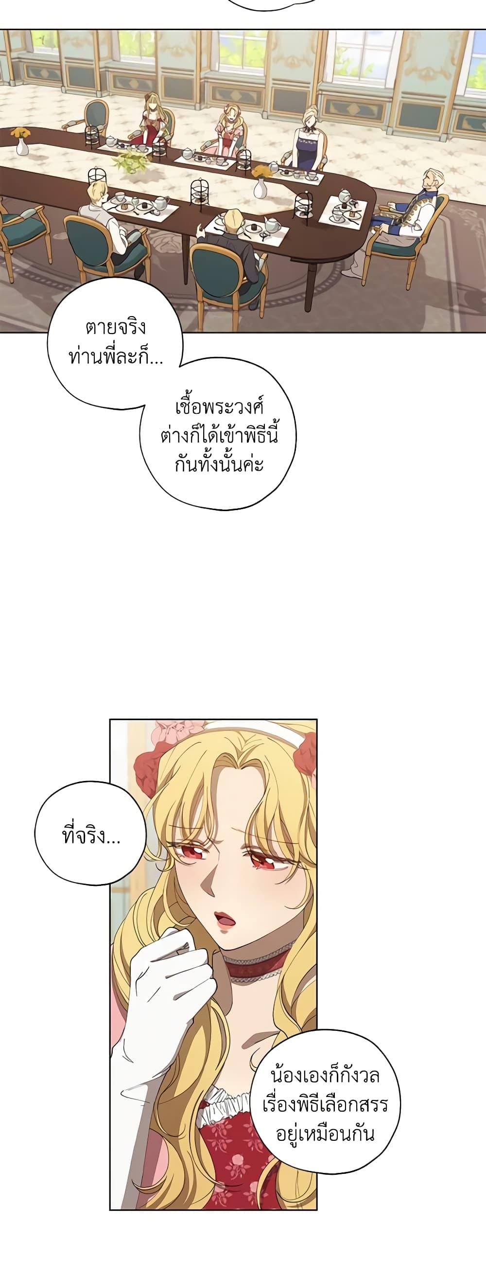 Manga-lc-com อ่านมังงะ อ่านการ์ตูน ออนไลน์ ฟรี Revolutionary Princess Eve ตอนที่ 1 2 3 4 5 6 7 8 9 10 11 12 13 14 ฟรี ไม่มีโฆษณา Manga-lc - อ่าน มังงะ อ่าน การ์ตูน ออนไลน์ อ่านมังงะ ฟรี