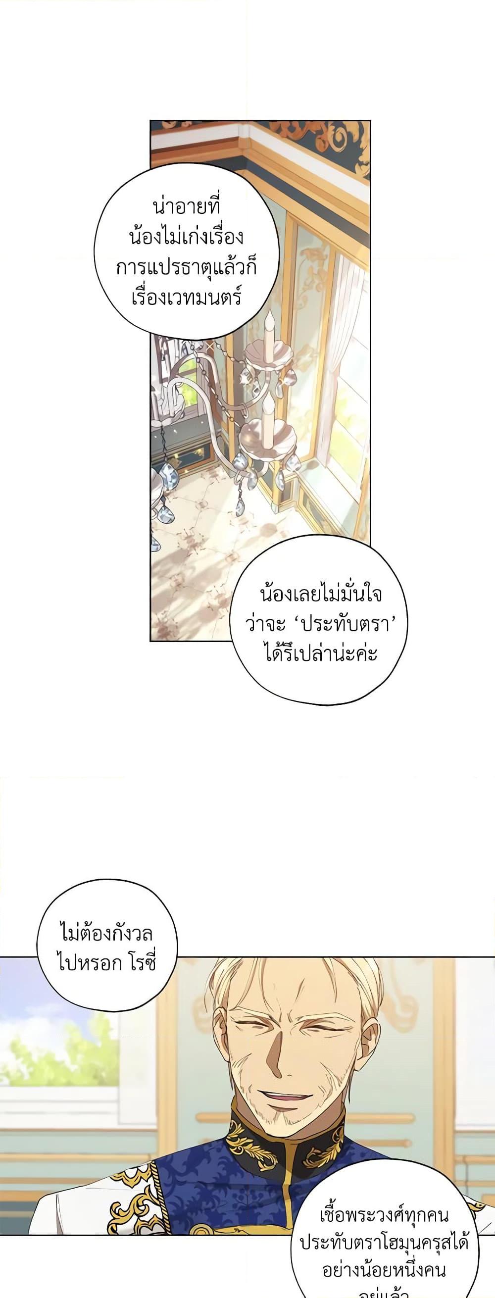 Manga-lc-com อ่านมังงะ อ่านการ์ตูน ออนไลน์ ฟรี Revolutionary Princess Eve ตอนที่ 1 2 3 4 5 6 7 8 9 10 11 12 13 14 ฟรี ไม่มีโฆษณา Manga-lc - อ่าน มังงะ อ่าน การ์ตูน ออนไลน์ อ่านมังงะ ฟรี