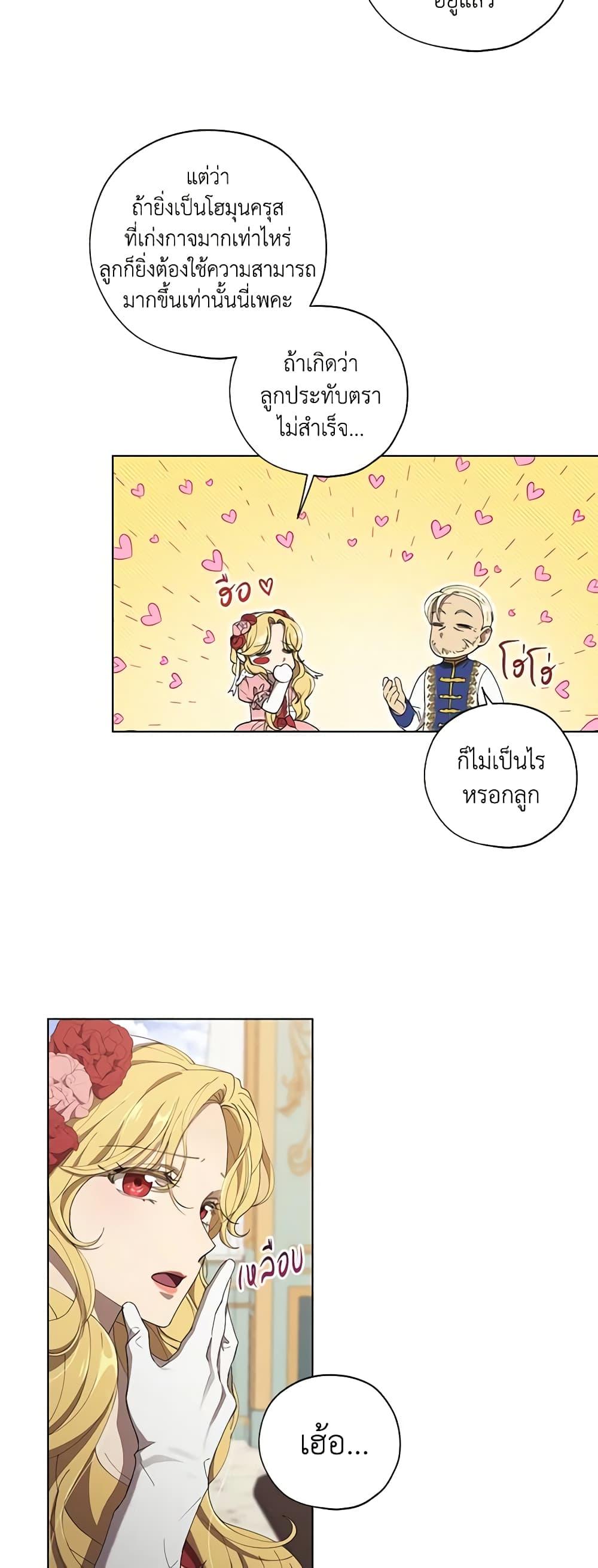 Manga-lc-com อ่านมังงะ อ่านการ์ตูน ออนไลน์ ฟรี Revolutionary Princess Eve ตอนที่ 1 2 3 4 5 6 7 8 9 10 11 12 13 14 ฟรี ไม่มีโฆษณา Manga-lc - อ่าน มังงะ อ่าน การ์ตูน ออนไลน์ อ่านมังงะ ฟรี