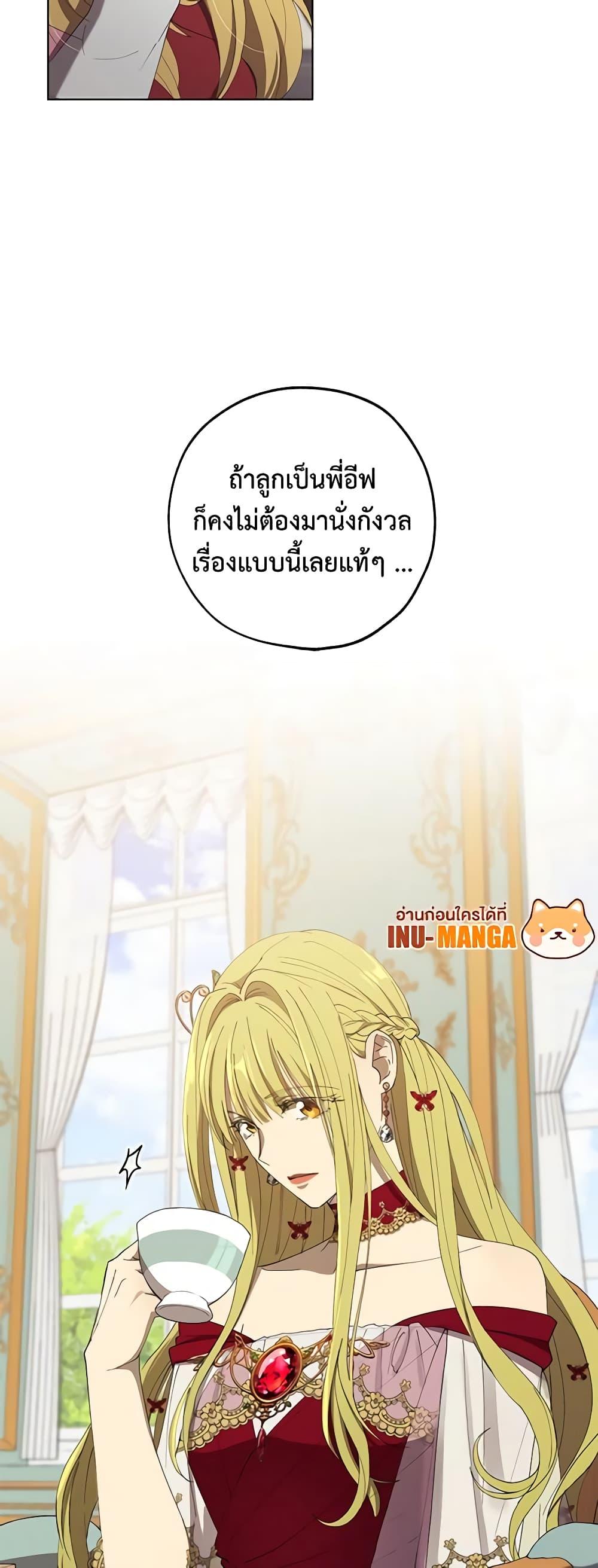 Manga-lc-com อ่านมังงะ อ่านการ์ตูน ออนไลน์ ฟรี Revolutionary Princess Eve ตอนที่ 1 2 3 4 5 6 7 8 9 10 11 12 13 14 ฟรี ไม่มีโฆษณา Manga-lc - อ่าน มังงะ อ่าน การ์ตูน ออนไลน์ อ่านมังงะ ฟรี