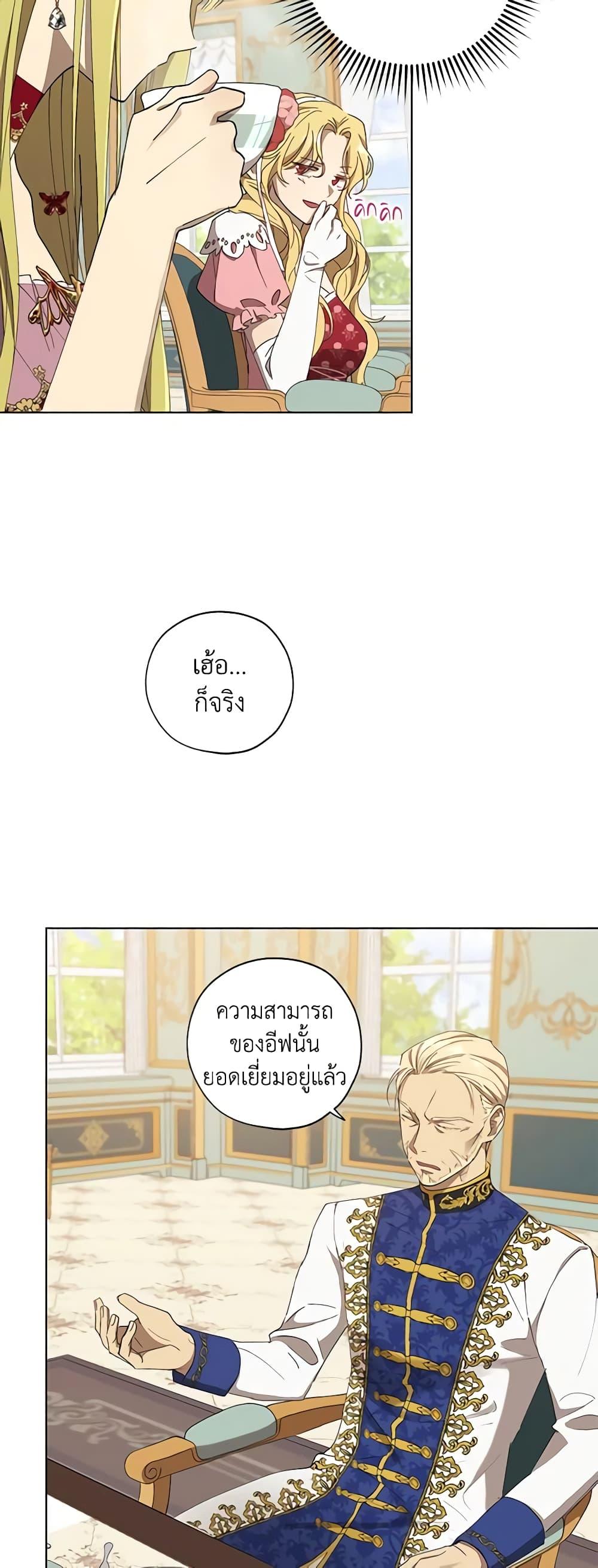 Manga-lc-com อ่านมังงะ อ่านการ์ตูน ออนไลน์ ฟรี Revolutionary Princess Eve ตอนที่ 1 2 3 4 5 6 7 8 9 10 11 12 13 14 ฟรี ไม่มีโฆษณา Manga-lc - อ่าน มังงะ อ่าน การ์ตูน ออนไลน์ อ่านมังงะ ฟรี