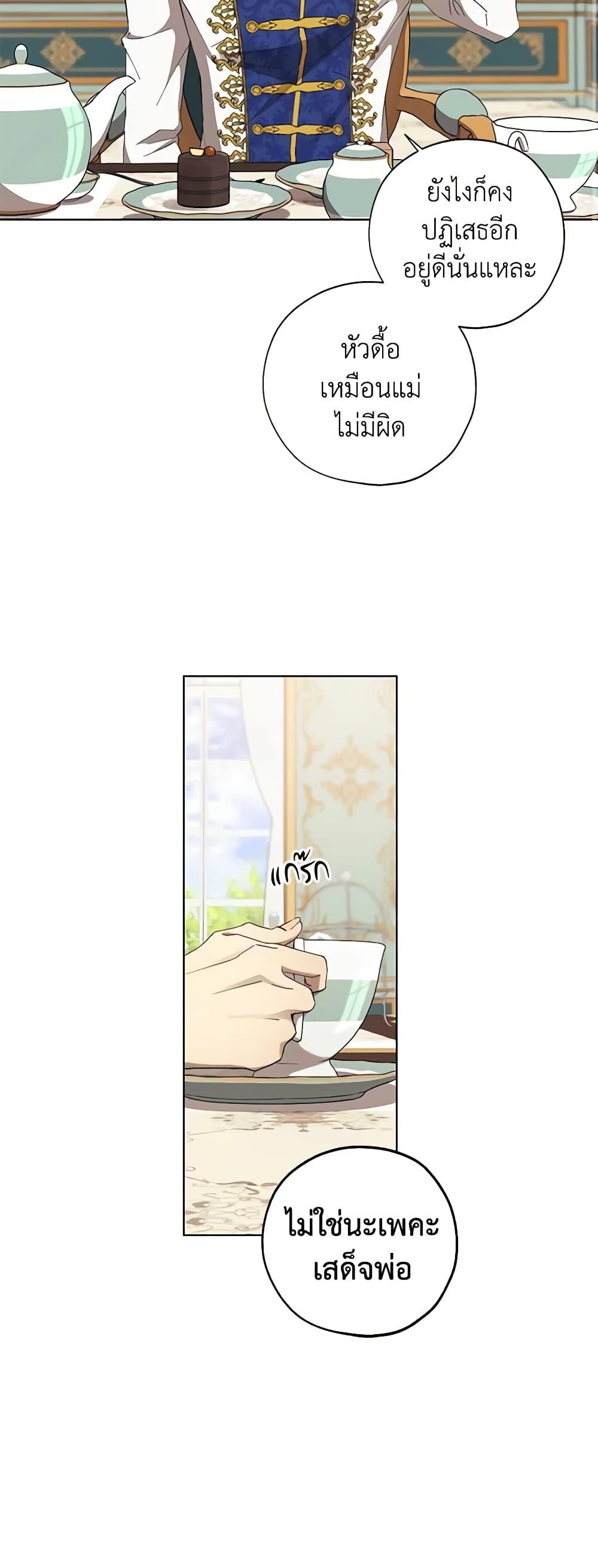 Manga-lc-com อ่านมังงะ อ่านการ์ตูน ออนไลน์ ฟรี Revolutionary Princess Eve ตอนที่ 1 2 3 4 5 6 7 8 9 10 11 12 13 14 ฟรี ไม่มีโฆษณา Manga-lc - อ่าน มังงะ อ่าน การ์ตูน ออนไลน์ อ่านมังงะ ฟรี