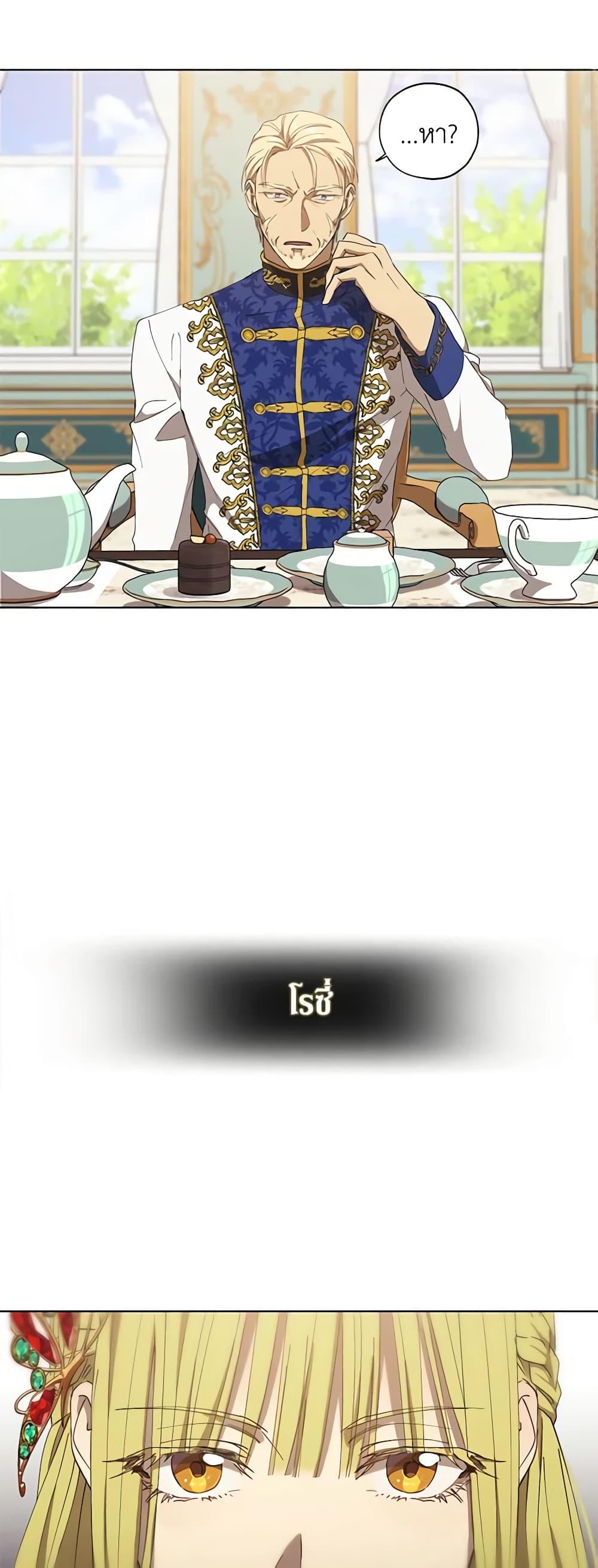 Manga-lc-com อ่านมังงะ อ่านการ์ตูน ออนไลน์ ฟรี Revolutionary Princess Eve ตอนที่ 1 2 3 4 5 6 7 8 9 10 11 12 13 14 ฟรี ไม่มีโฆษณา Manga-lc - อ่าน มังงะ อ่าน การ์ตูน ออนไลน์ อ่านมังงะ ฟรี