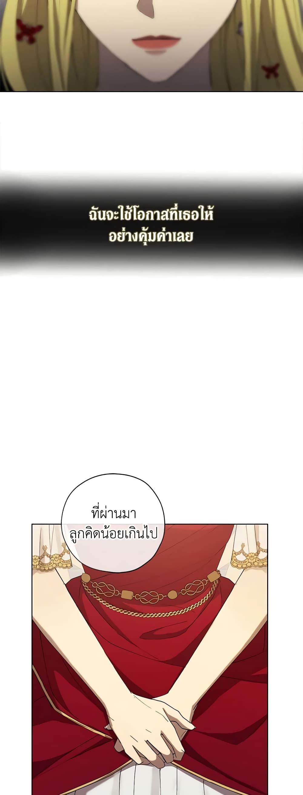 Manga-lc-com อ่านมังงะ อ่านการ์ตูน ออนไลน์ ฟรี Revolutionary Princess Eve ตอนที่ 1 2 3 4 5 6 7 8 9 10 11 12 13 14 ฟรี ไม่มีโฆษณา Manga-lc - อ่าน มังงะ อ่าน การ์ตูน ออนไลน์ อ่านมังงะ ฟรี