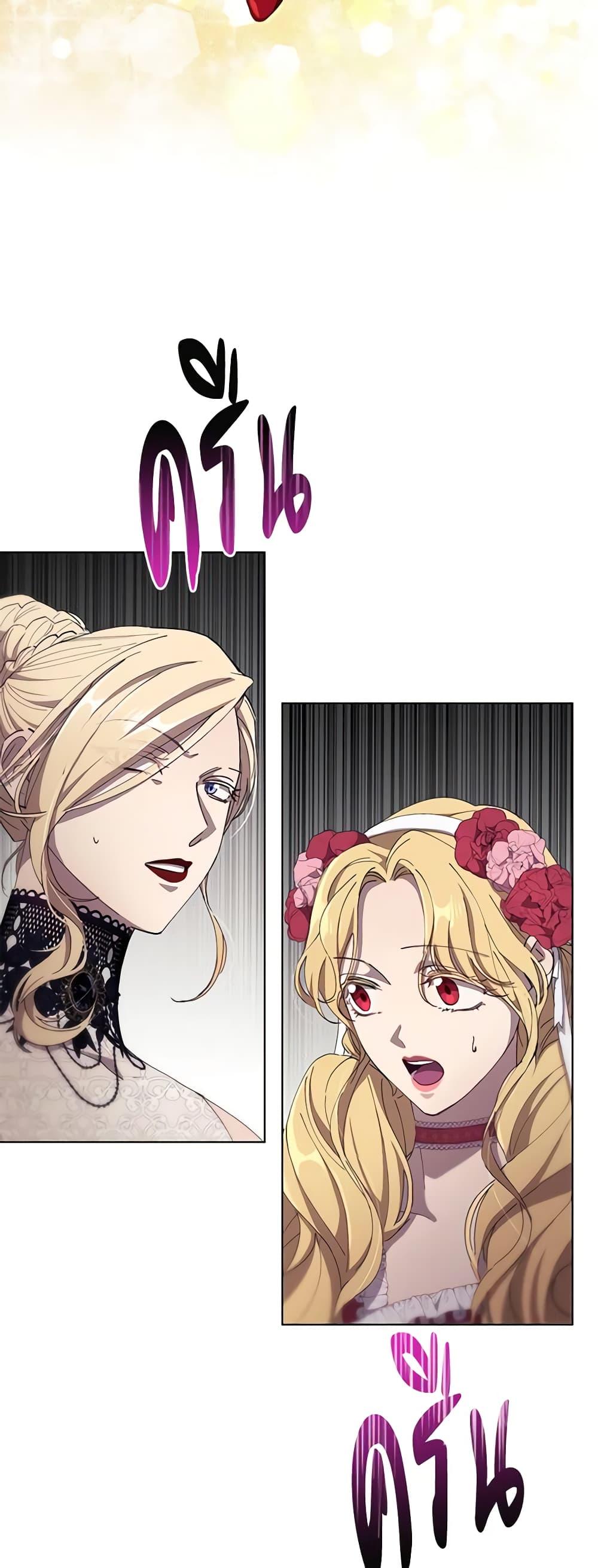 Manga-lc-com อ่านมังงะ อ่านการ์ตูน ออนไลน์ ฟรี Revolutionary Princess Eve ตอนที่ 1 2 3 4 5 6 7 8 9 10 11 12 13 14 ฟรี ไม่มีโฆษณา Manga-lc - อ่าน มังงะ อ่าน การ์ตูน ออนไลน์ อ่านมังงะ ฟรี