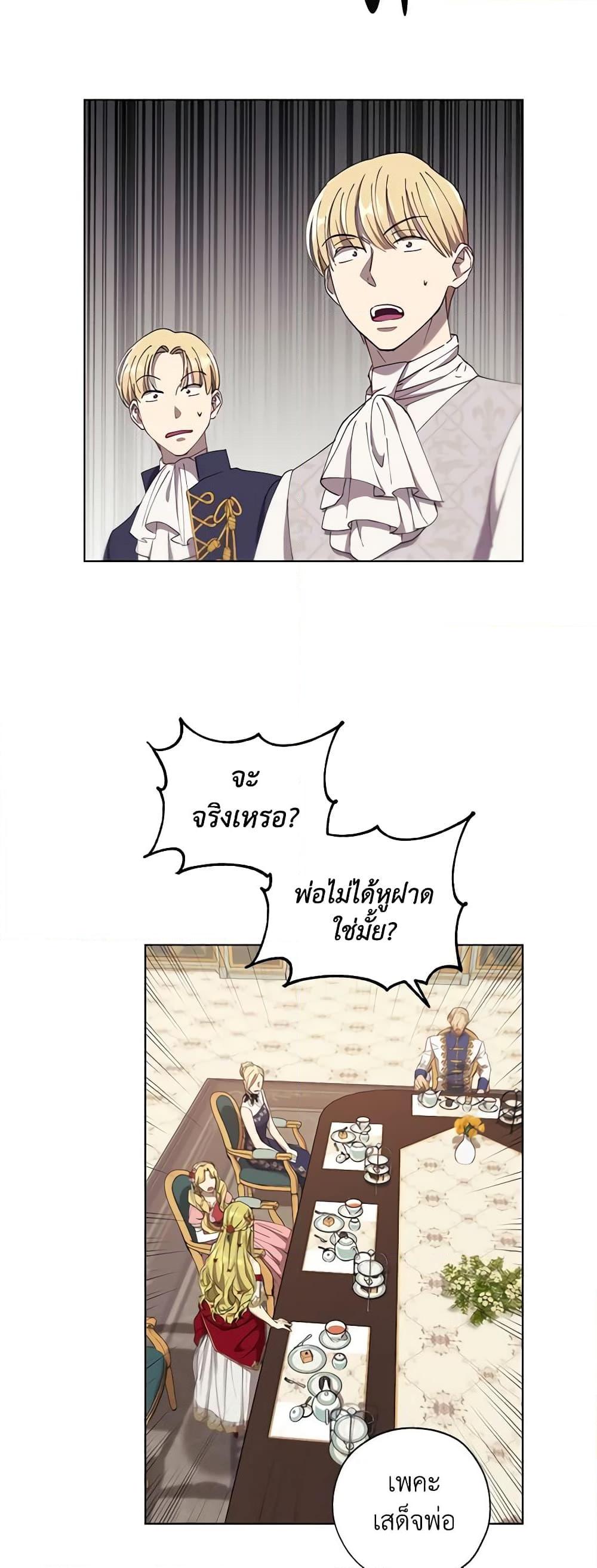 Manga-lc-com อ่านมังงะ อ่านการ์ตูน ออนไลน์ ฟรี Revolutionary Princess Eve ตอนที่ 1 2 3 4 5 6 7 8 9 10 11 12 13 14 ฟรี ไม่มีโฆษณา Manga-lc - อ่าน มังงะ อ่าน การ์ตูน ออนไลน์ อ่านมังงะ ฟรี